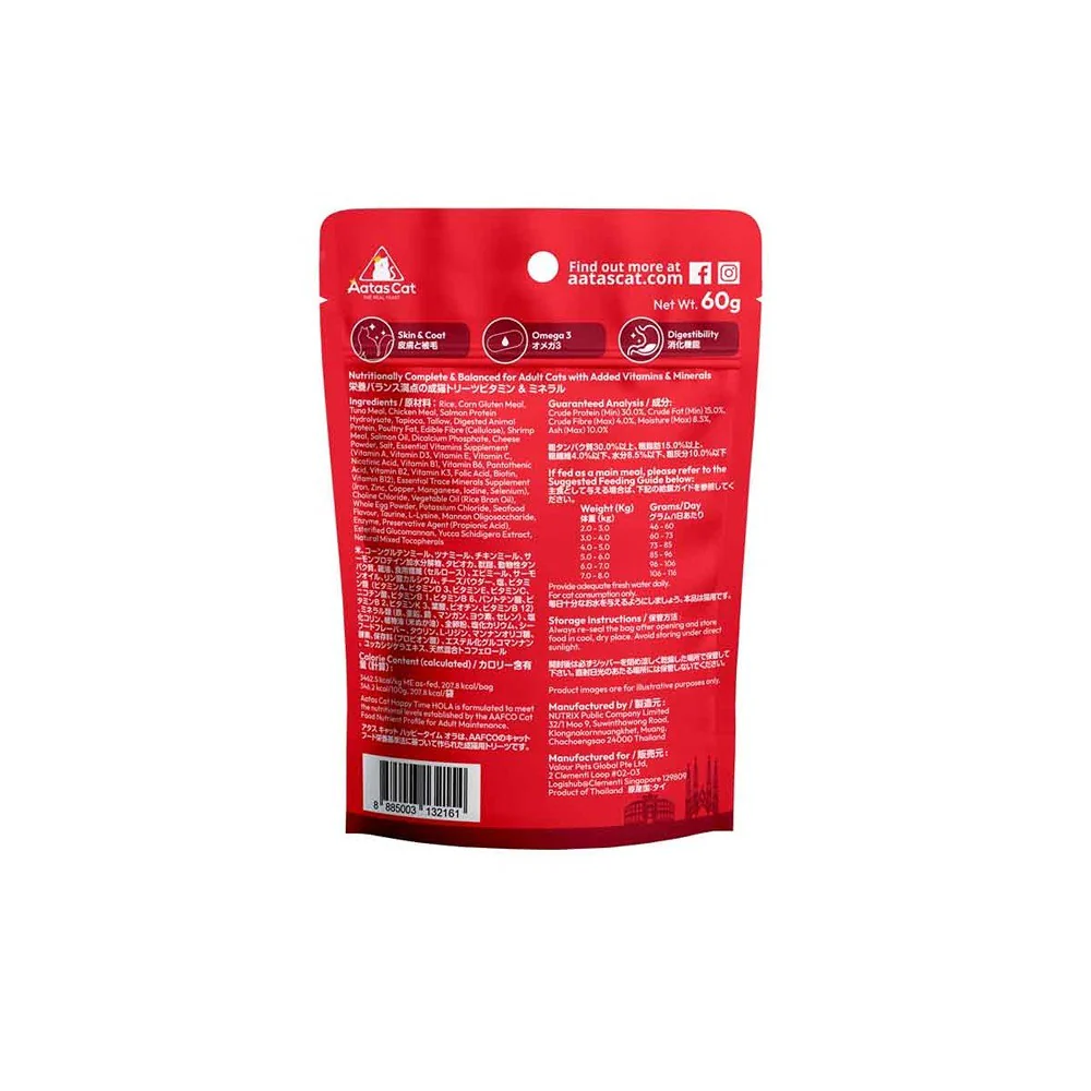 Aatas Happy Time Hola Salmon & Seafood Cat Treats - Image 2