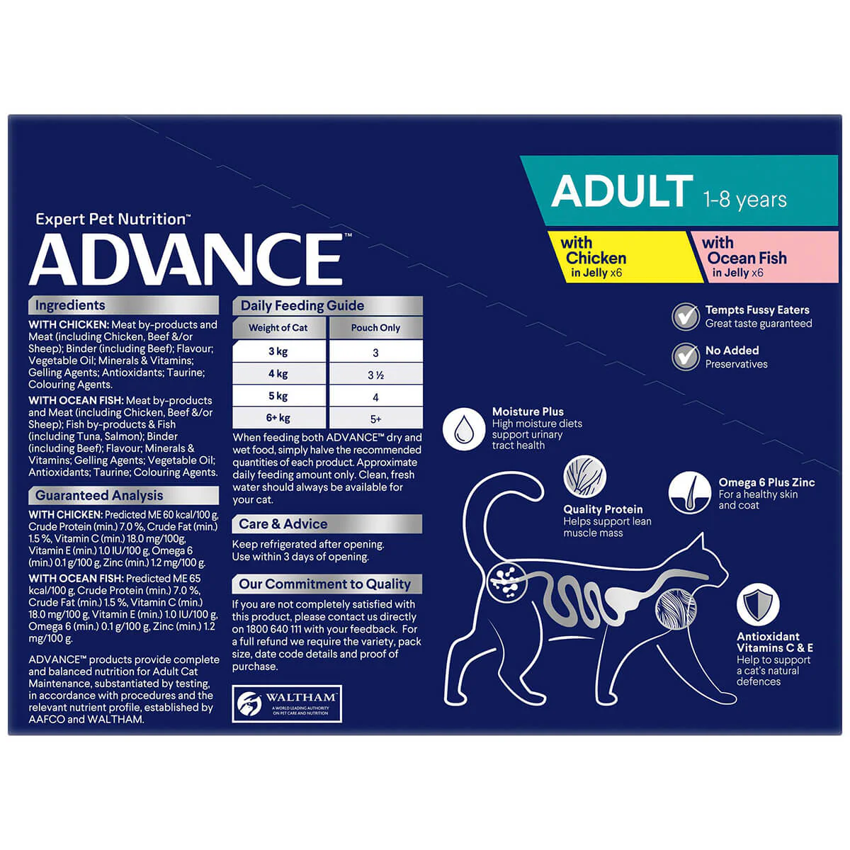 Advance Adult Chicken + Ocean Fish in Jelly Wet Cat Food - Image 9