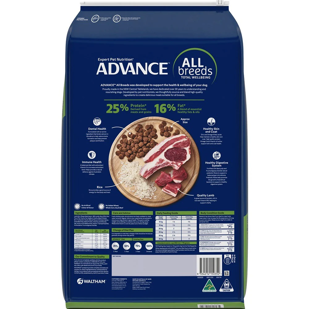 Advance Adult Lamb & Rice Dry Dog Food - Image 2