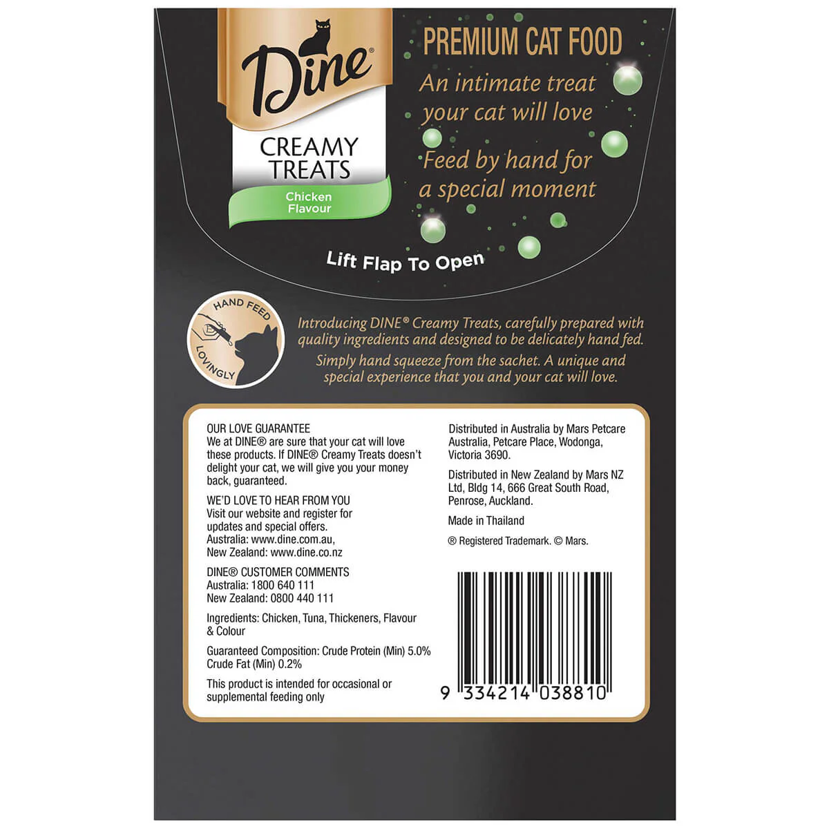 Dine Creamy Treats Chicken Flavour Cat Treats 4x12G - Image 2