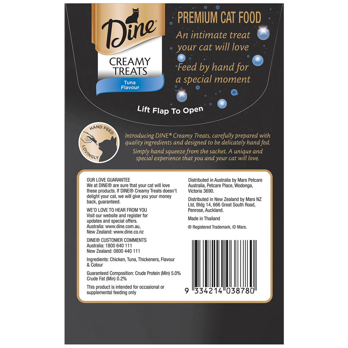 Dine Creamy Treats Tuna Flavour Cat Treats 4x12G - Image 7