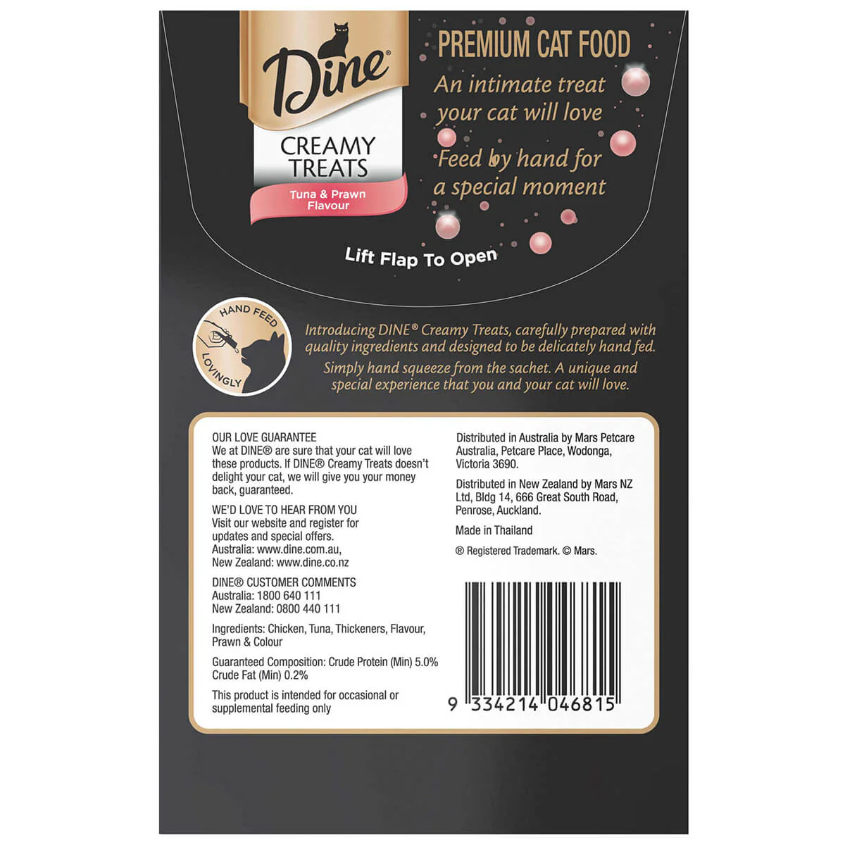 Dine Creamy Treats Tuna & Prawn Flavour Cat Treats 4x12G - Image 2