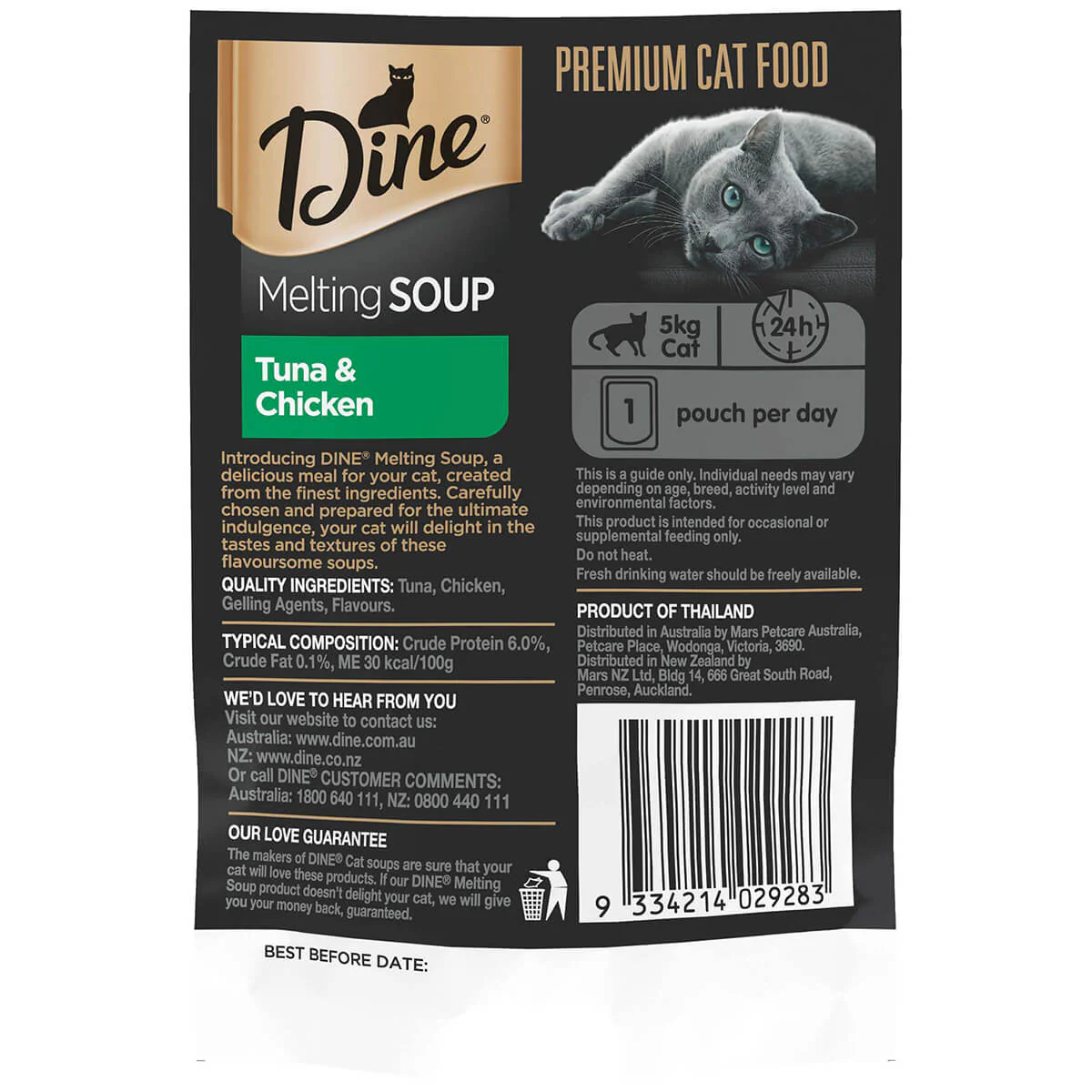 Dine Melting Soup Bonito & Chicken Wet Cat Food - Image 2