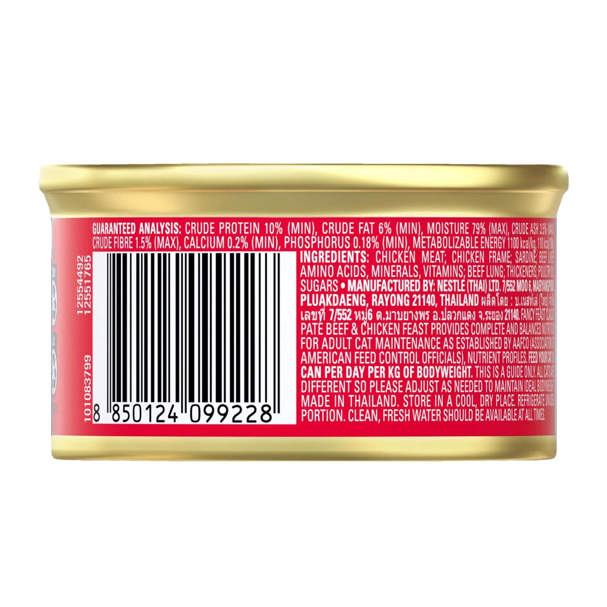 Fancy Feast Classic Beef & Chicken Wet Cat Food - Image 5