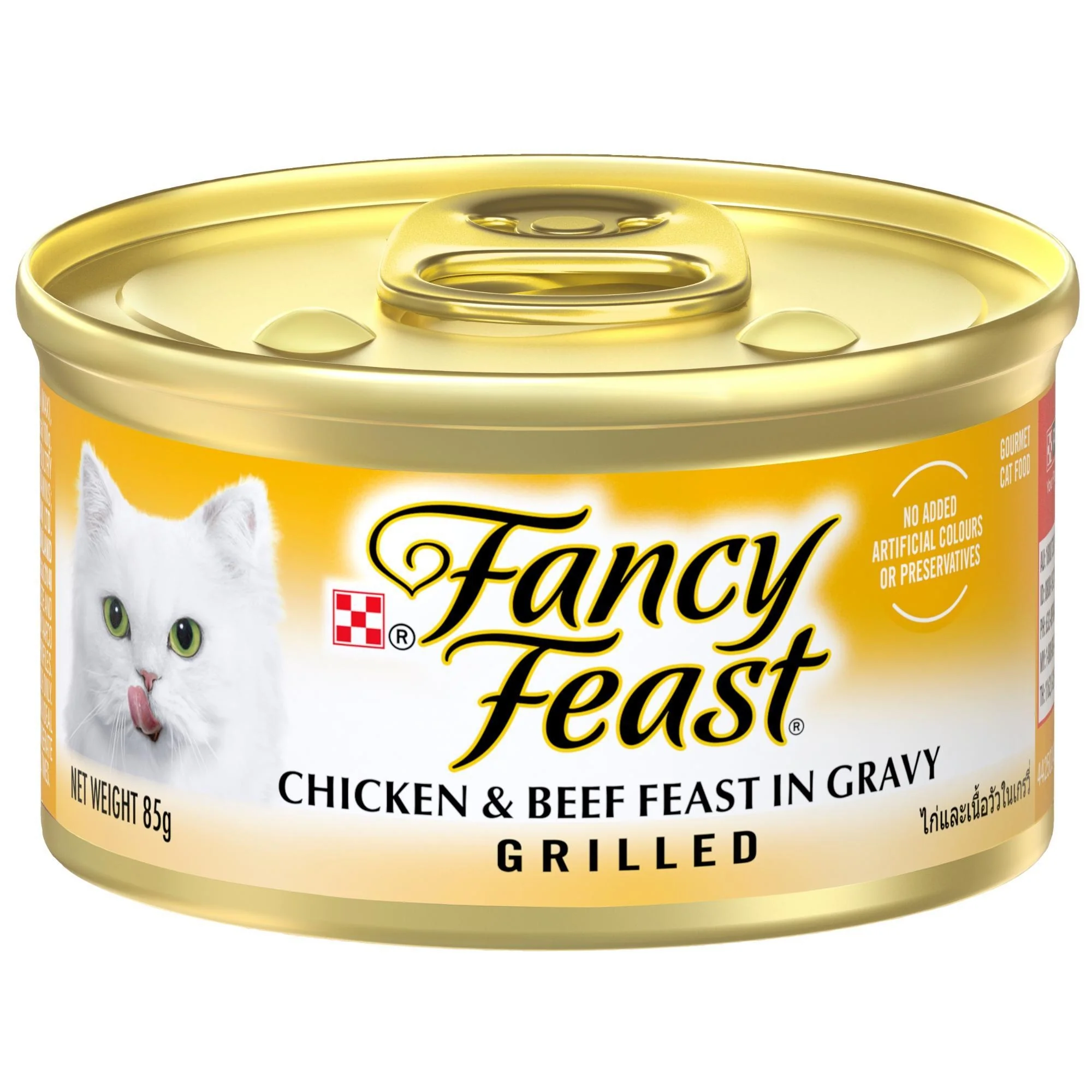 Fancy Feast Classic Grilled Chicken & Beef Wet Cat Food - Image 3
