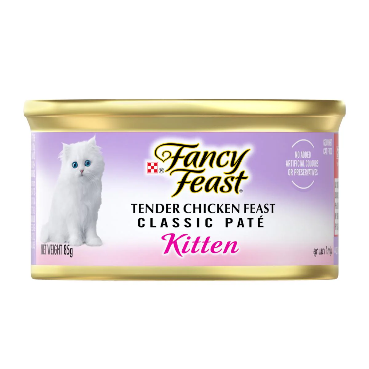 Fancy Feast Classic Pate Kitten Tender Chicken Feast Wet Cat Food 85g - Image 2