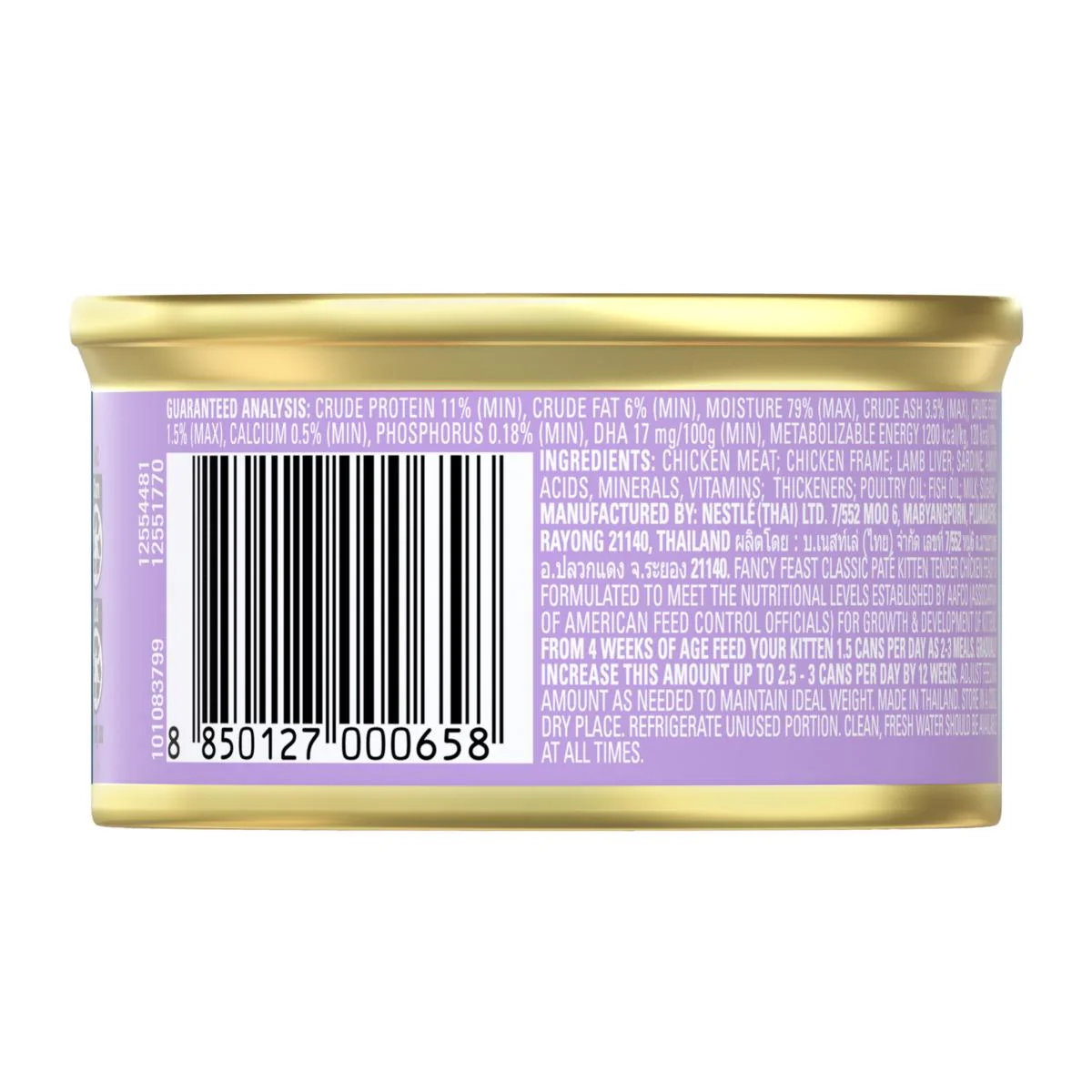Fancy Feast Classic Pate Kitten Tender Chicken Feast Wet Cat Food 85g - Image 3