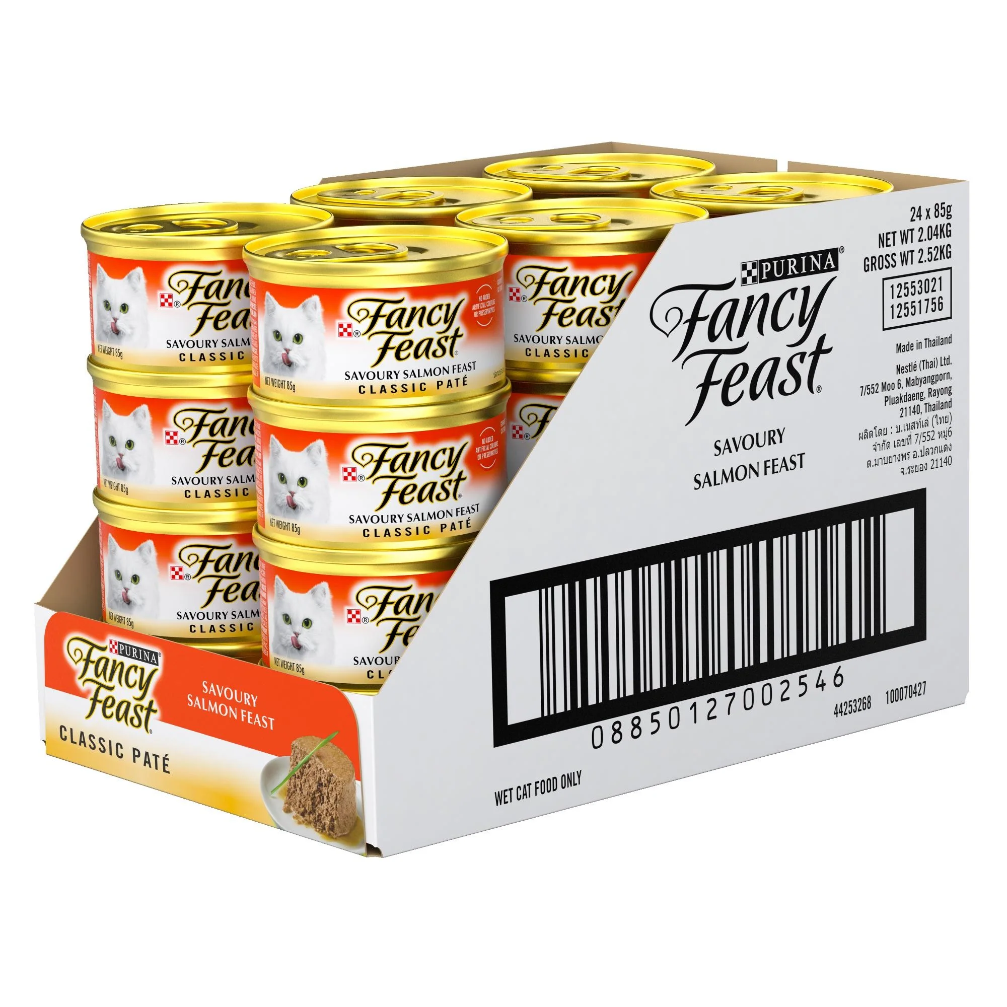 Fancy Feast Classic Pate Savoury Salmon Feast Wet Cat Food 85g