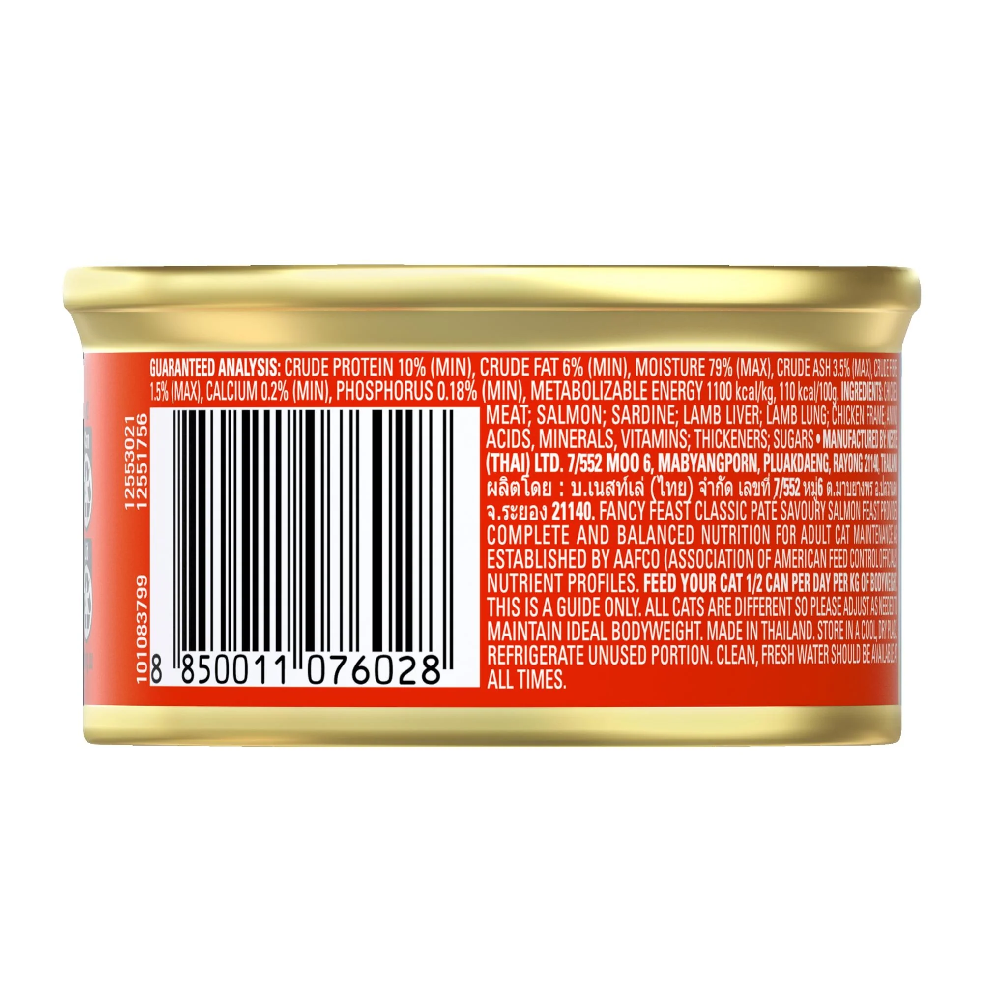 Fancy Feast Classic Pate Savoury Salmon Feast Wet Cat Food 85g - Image 6