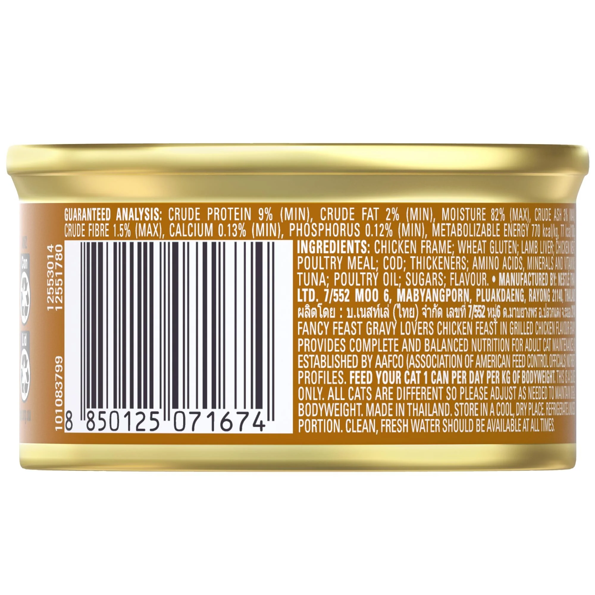 Fancy Feast Gravy Lovers Chicken Feast Wet Cat Food - Image 5
