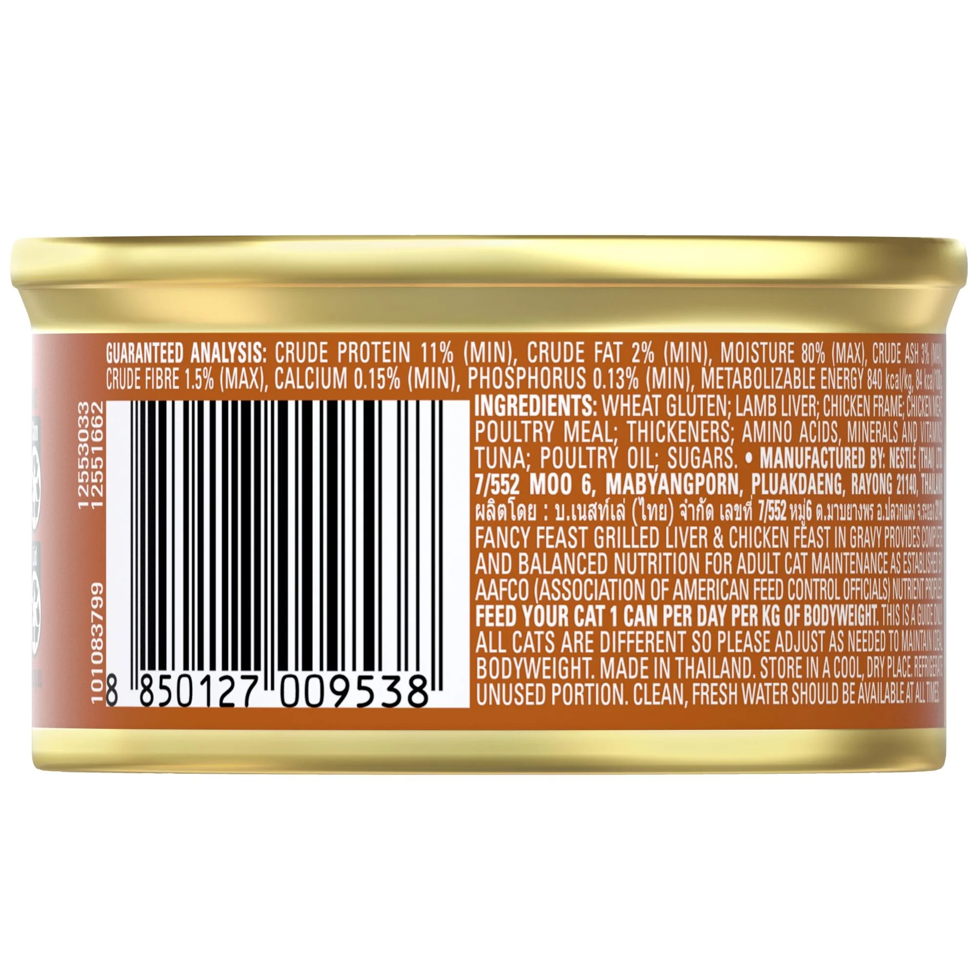 Fancy Feast Grilled Liver & Chicken Feast In Gravy Wet Cat Food 85G - Image 6