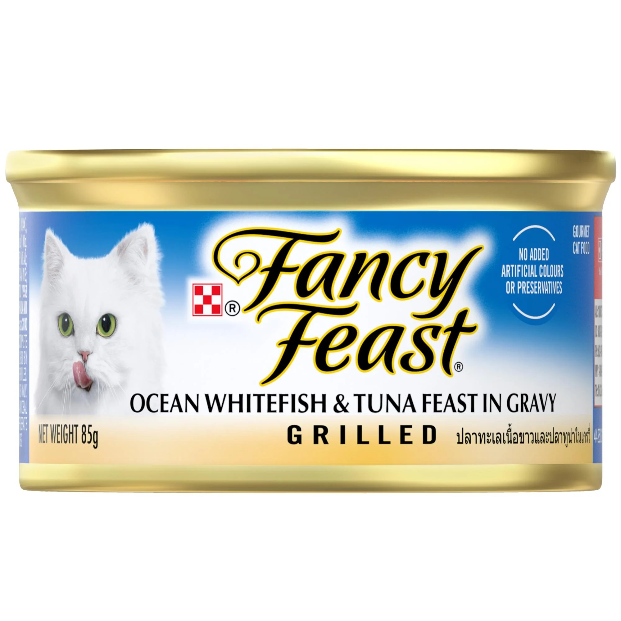 Fancy Feast Grilled Ocean Whitefish & Tuna Feast in Gravy Wet Cat Food 85g - Image 3