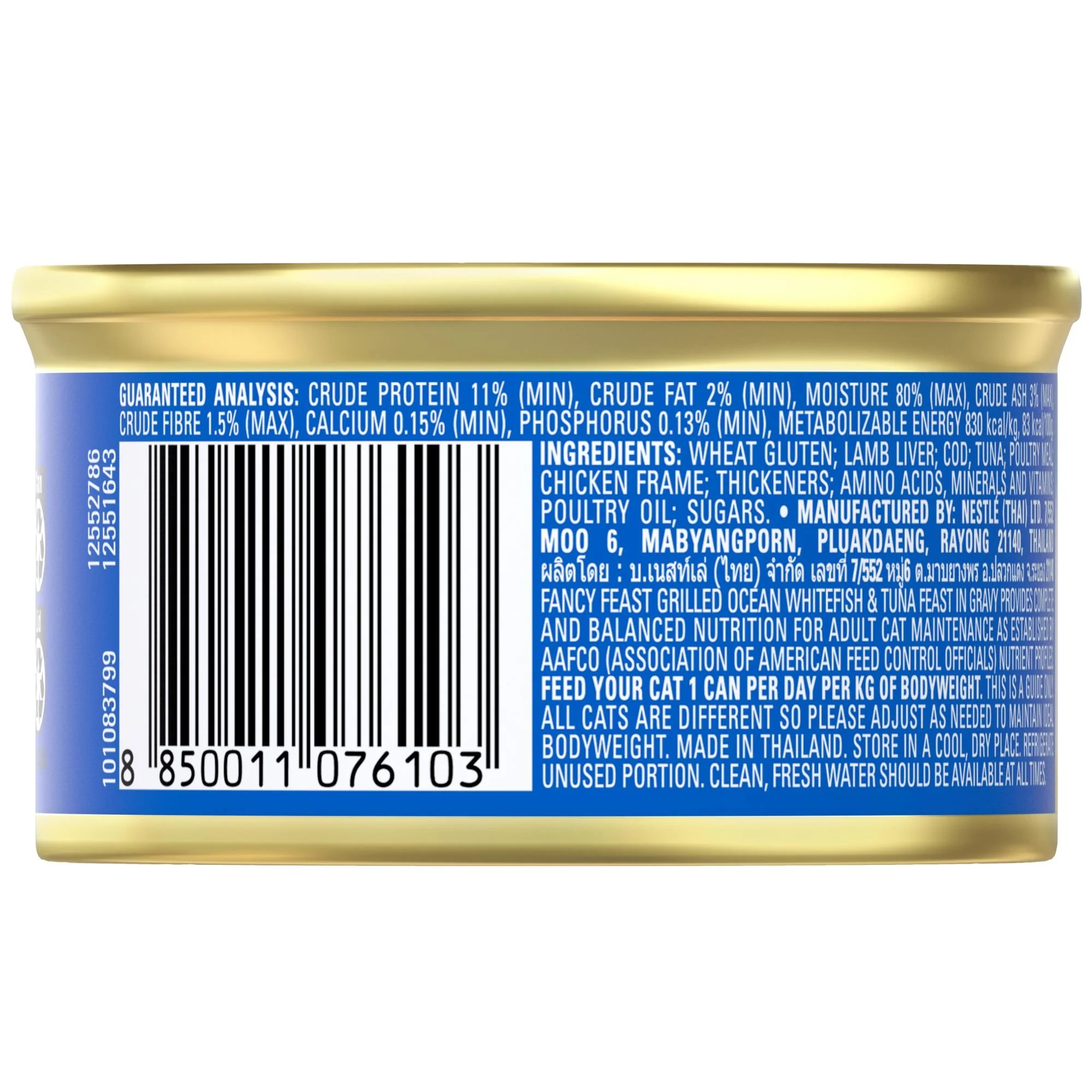 Fancy Feast Grilled Ocean Whitefish & Tuna Feast in Gravy Wet Cat Food 85g - Image 4