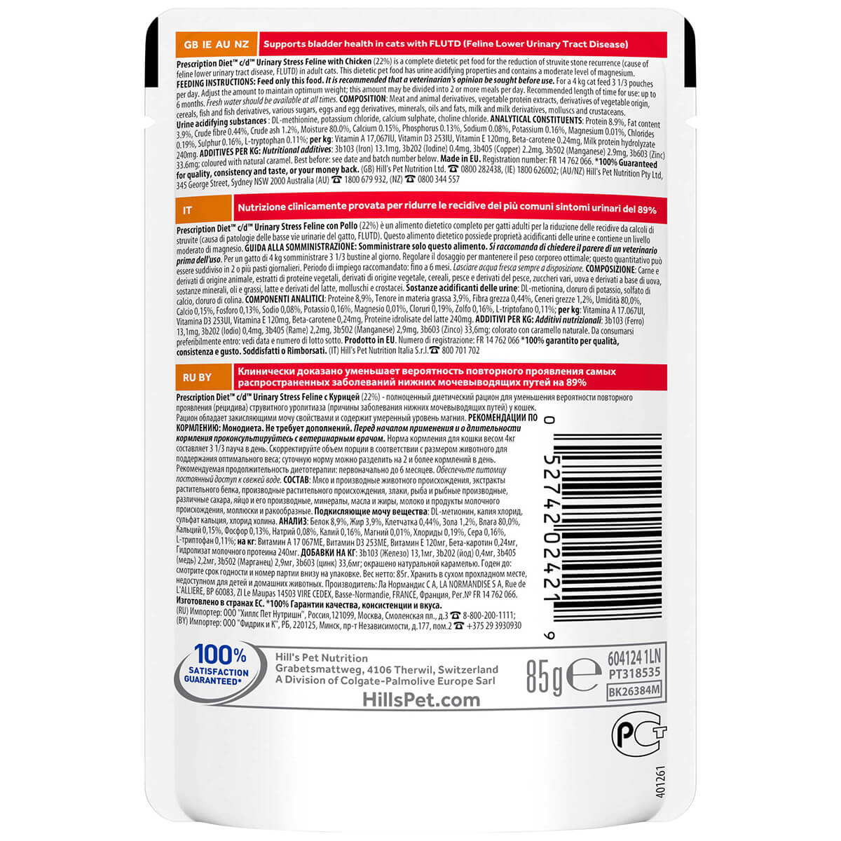 Hill's Prescription Diet C/D Stress Urinary Care Chicken Wet Cat Food - Image 2
