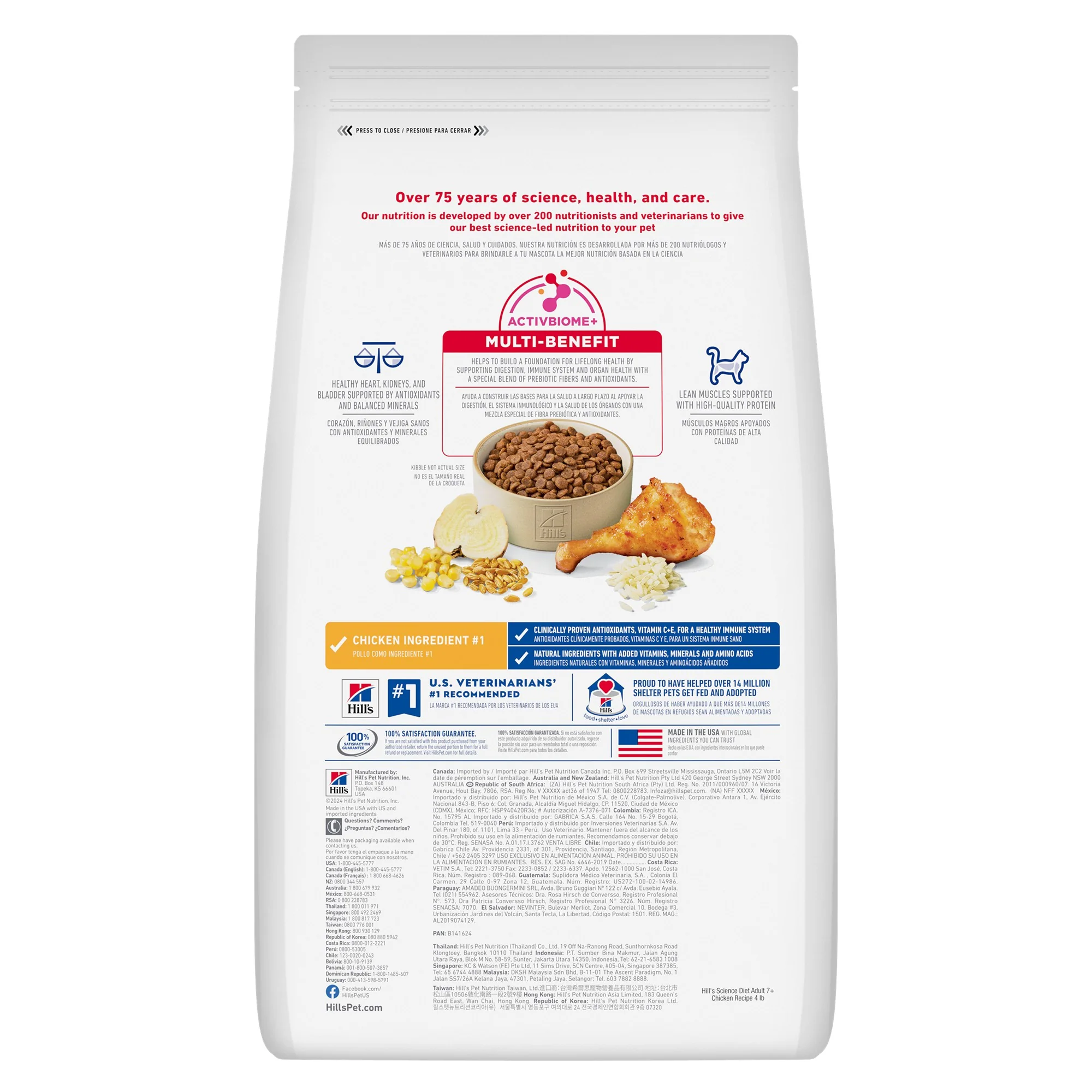 Hill's Science Diet 7+ Adult Dry Cat Food - Image 6