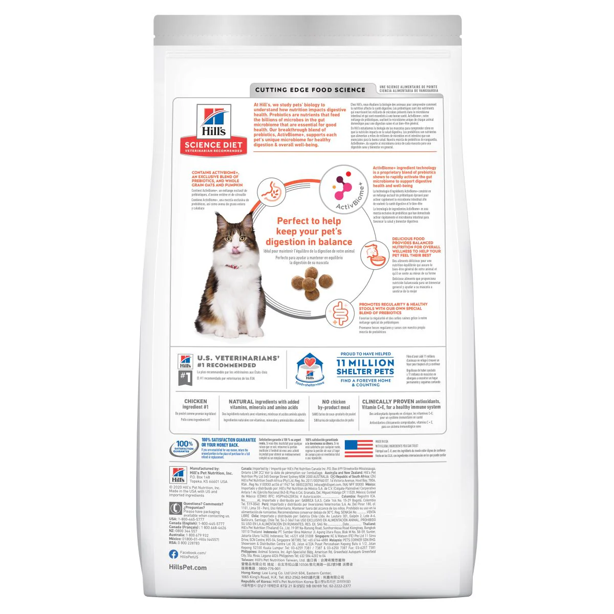 Hill's Science Diet Perfect Digestion Adult Dry Cat Food - Image 3