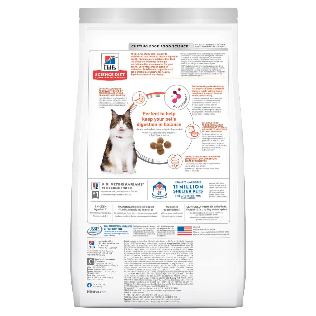 Hill's Science Diet Perfect Digestion Adult Dry Cat Food - Image 4