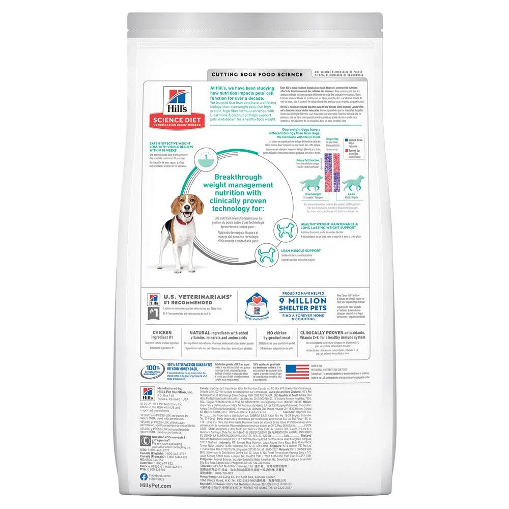 Hill's Science Diet Perfect Weight Adult Small Bites Dry Dog Food - Image 12