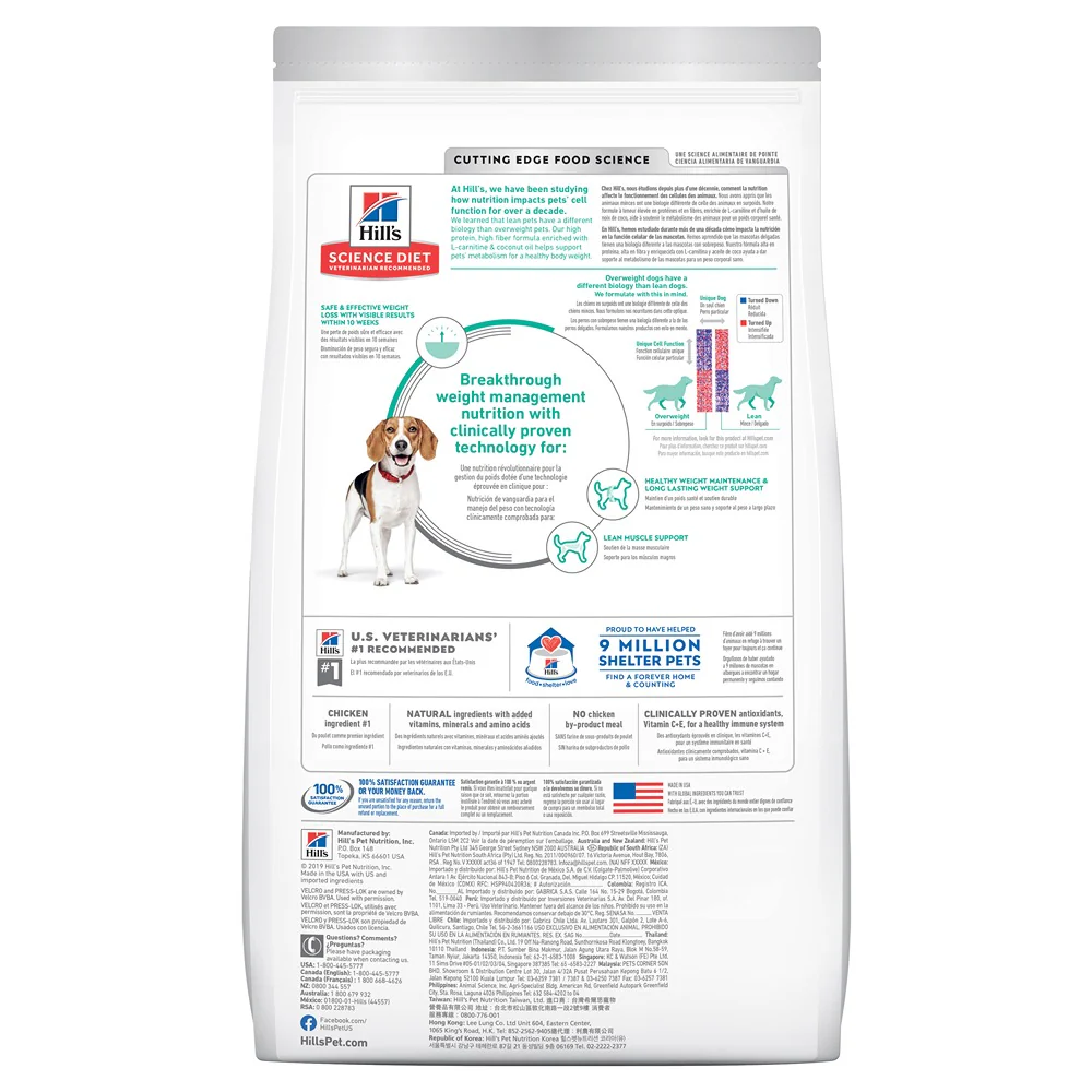 Hill's Science Diet Perfect Weight Adult Small Bites Dry Dog Food - Image 2