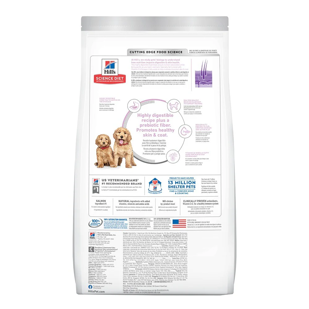 Hill's Science Diet Puppy Sensitive Stomach & Skin Salmon Dry Dog Food - Image 2