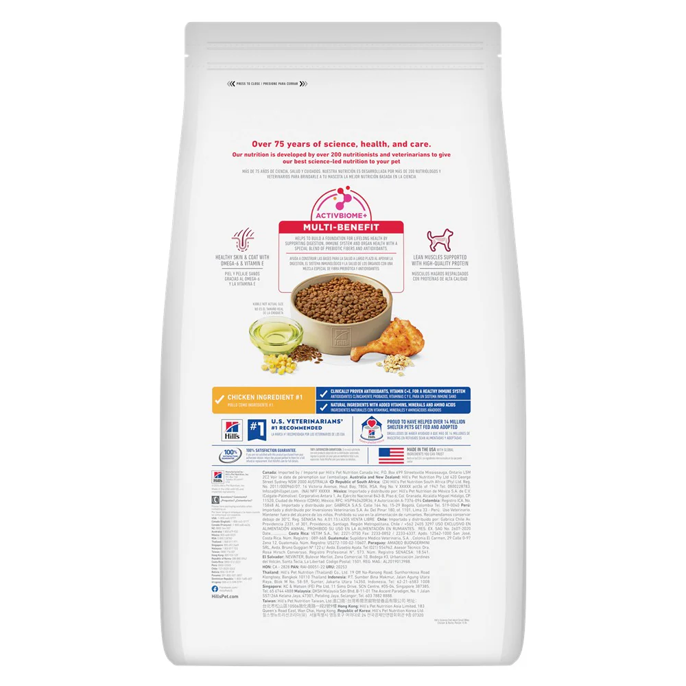 Hill's Science Diet Small Bites Adult Dry Dog Food - Image 3