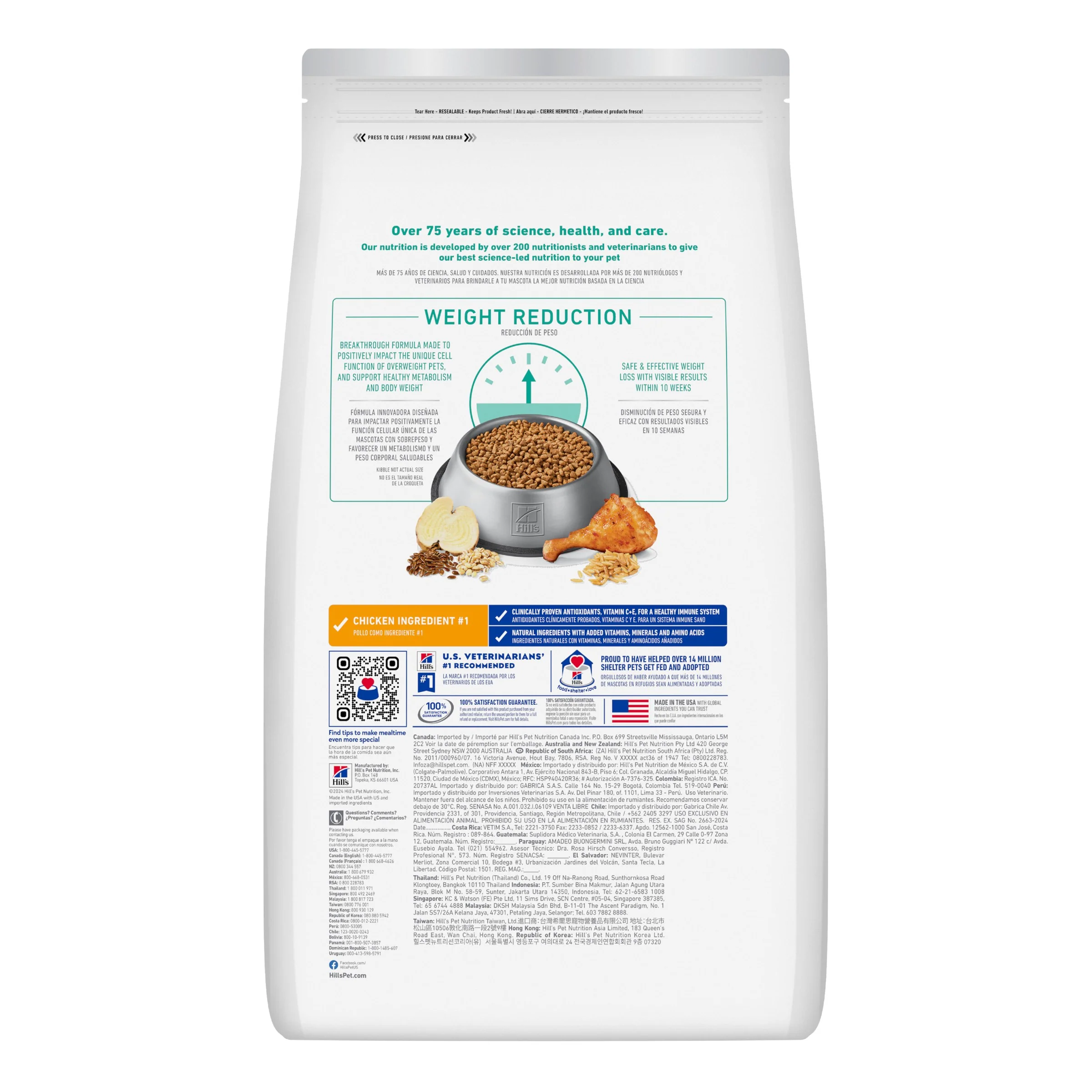 Hill's Science Diet Small & Mini Breed Perfect Weight Adult Chicken Dry Dog Food - Image 3