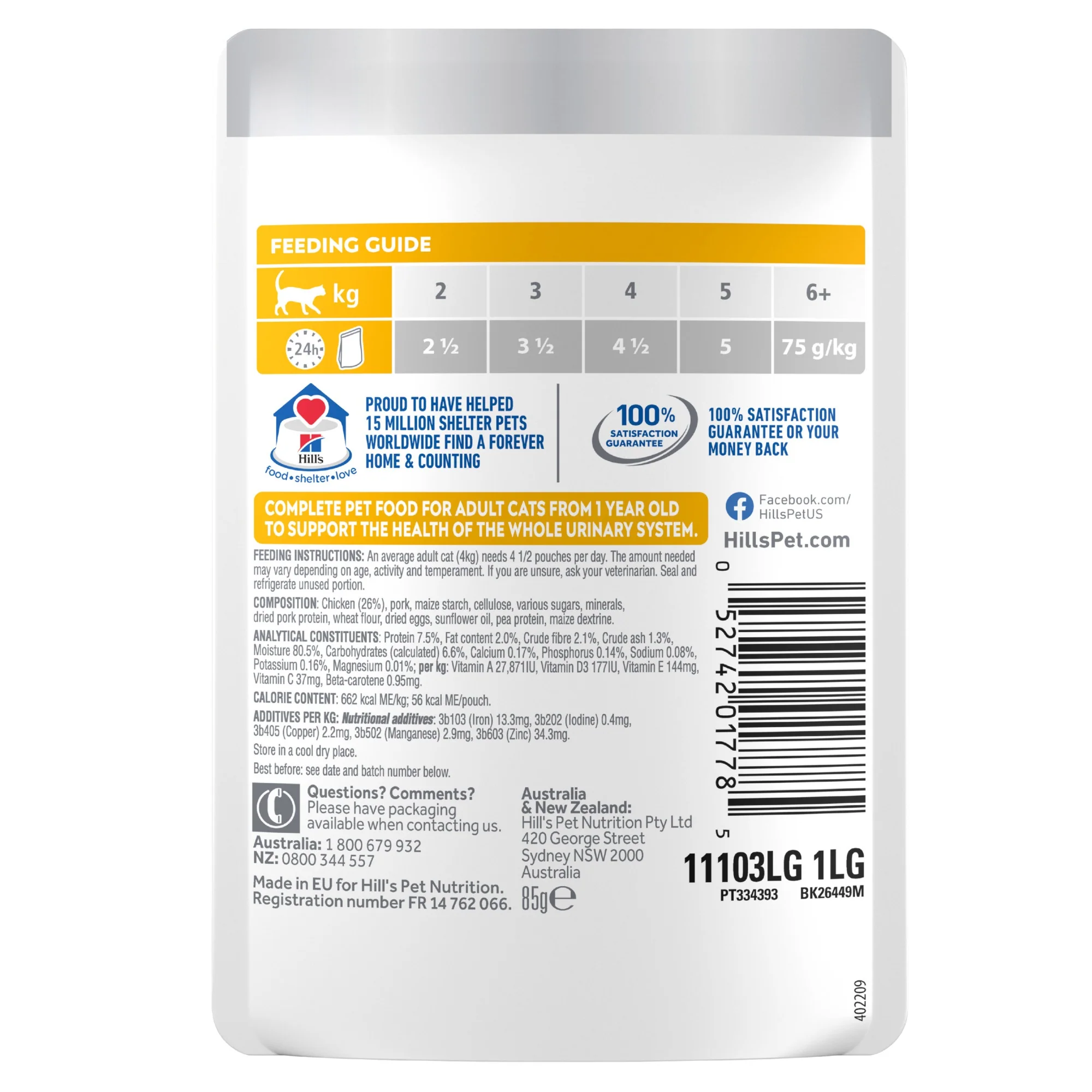 Hill's Science Diet Urinary Hairball Control Adult Chicken Wet Cat Food - Image 3