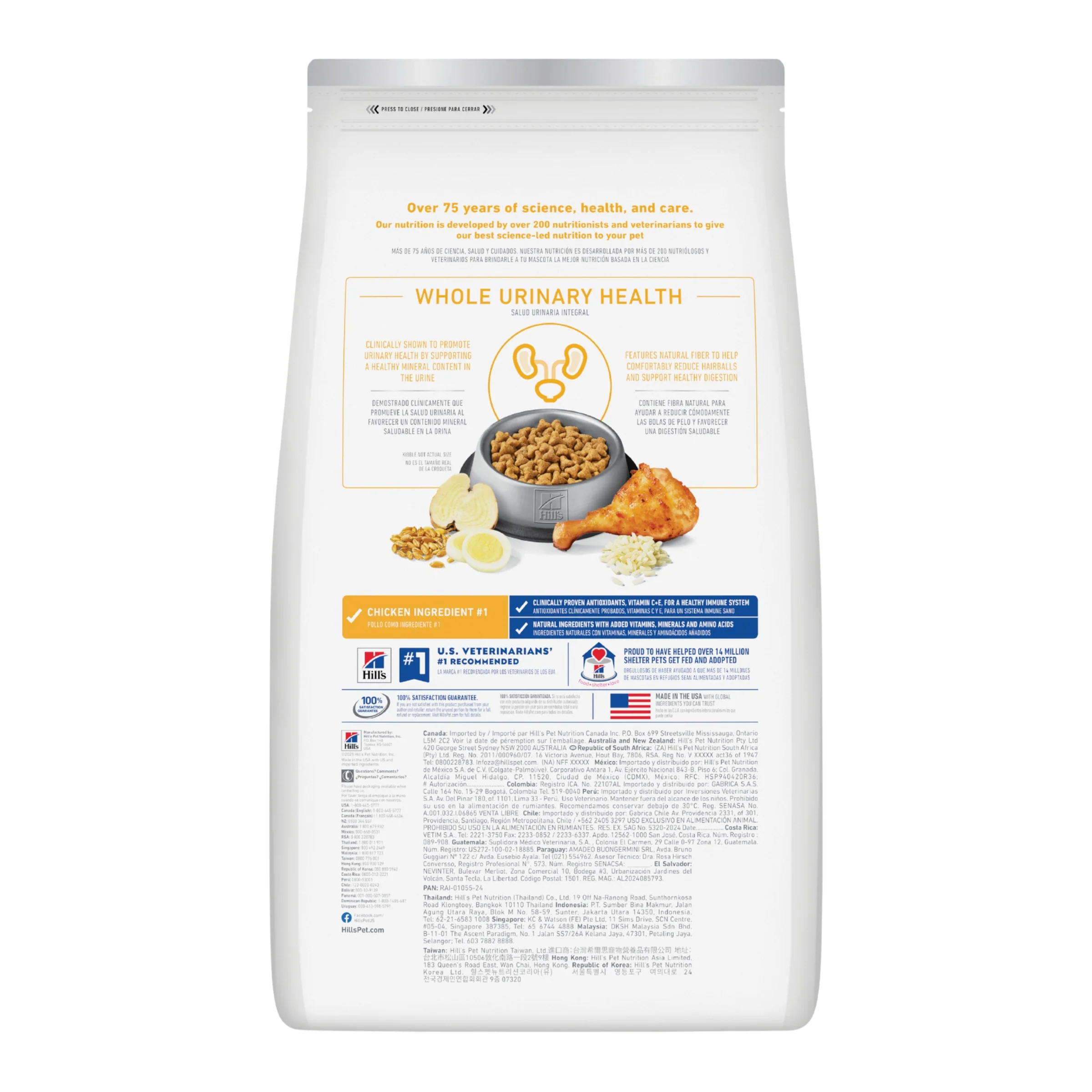 Hill's Science Diet Urinary Hairball Control Adult Dry Cat Food - Image 4