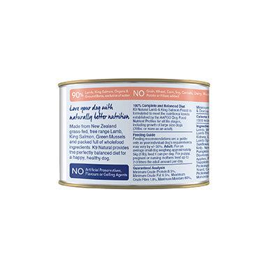 K9 Natural Lamb & Salmon Feast Wet Dog Food - Image 3