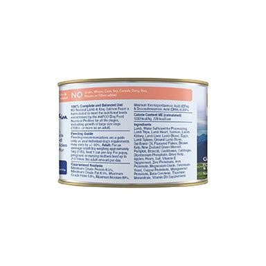 K9 Natural Lamb & Salmon Feast Wet Dog Food - Image 5