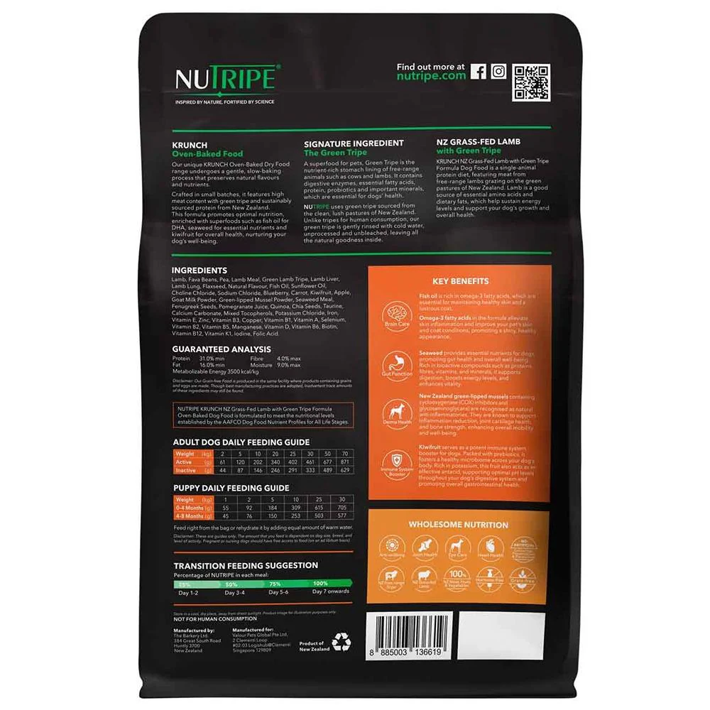Nutripe Krunch Oven-Baked Lamb With Green Tripe Dry Dog Food - Image 3