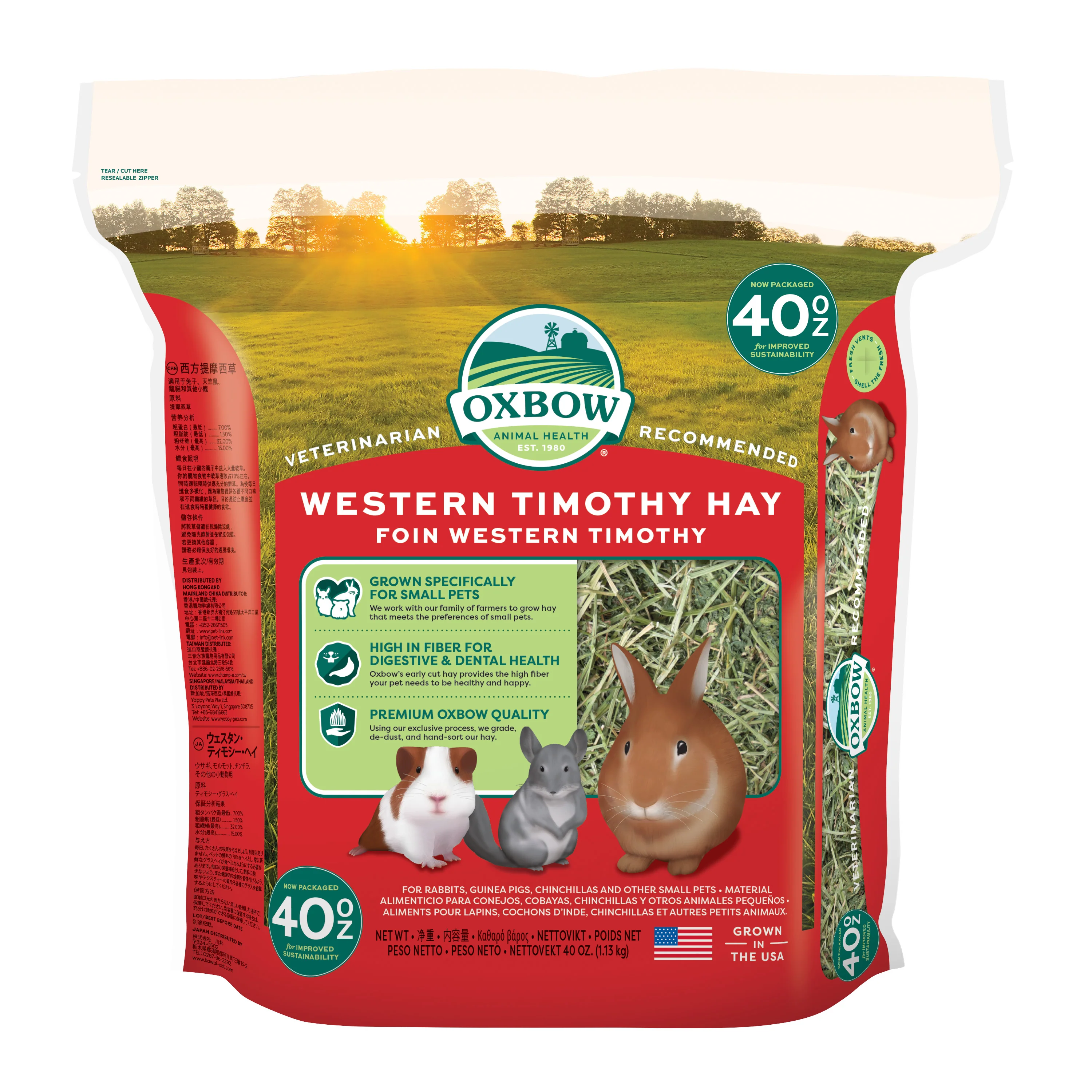 Oxbow Western Timothy Hay - Image 6