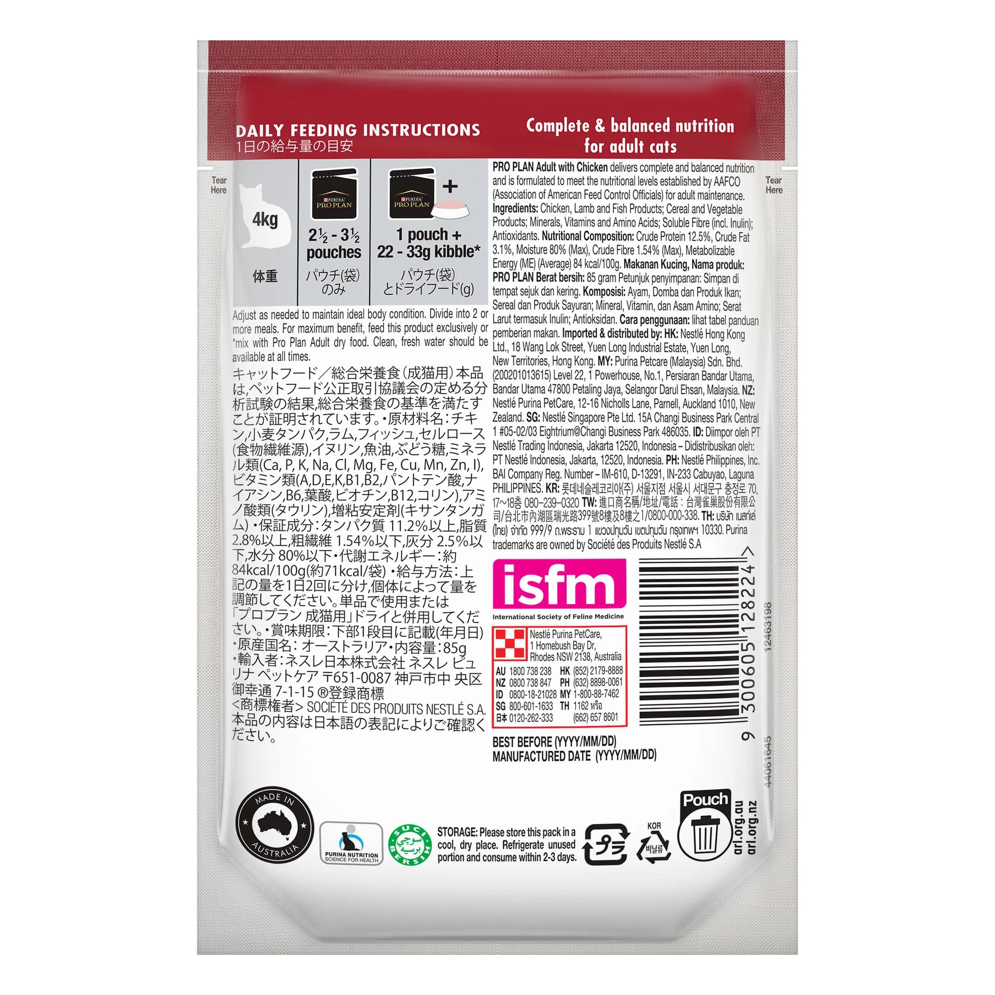Pro Plan Adult Chicken Gravy Pouch Wet Cat Food 85G - Image 14