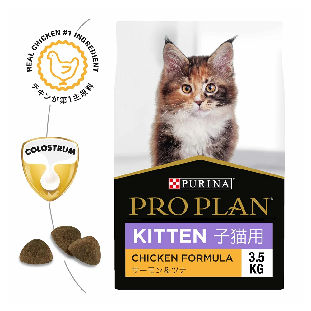 Pro Plan Kitten Dry Cat Food - Image 10