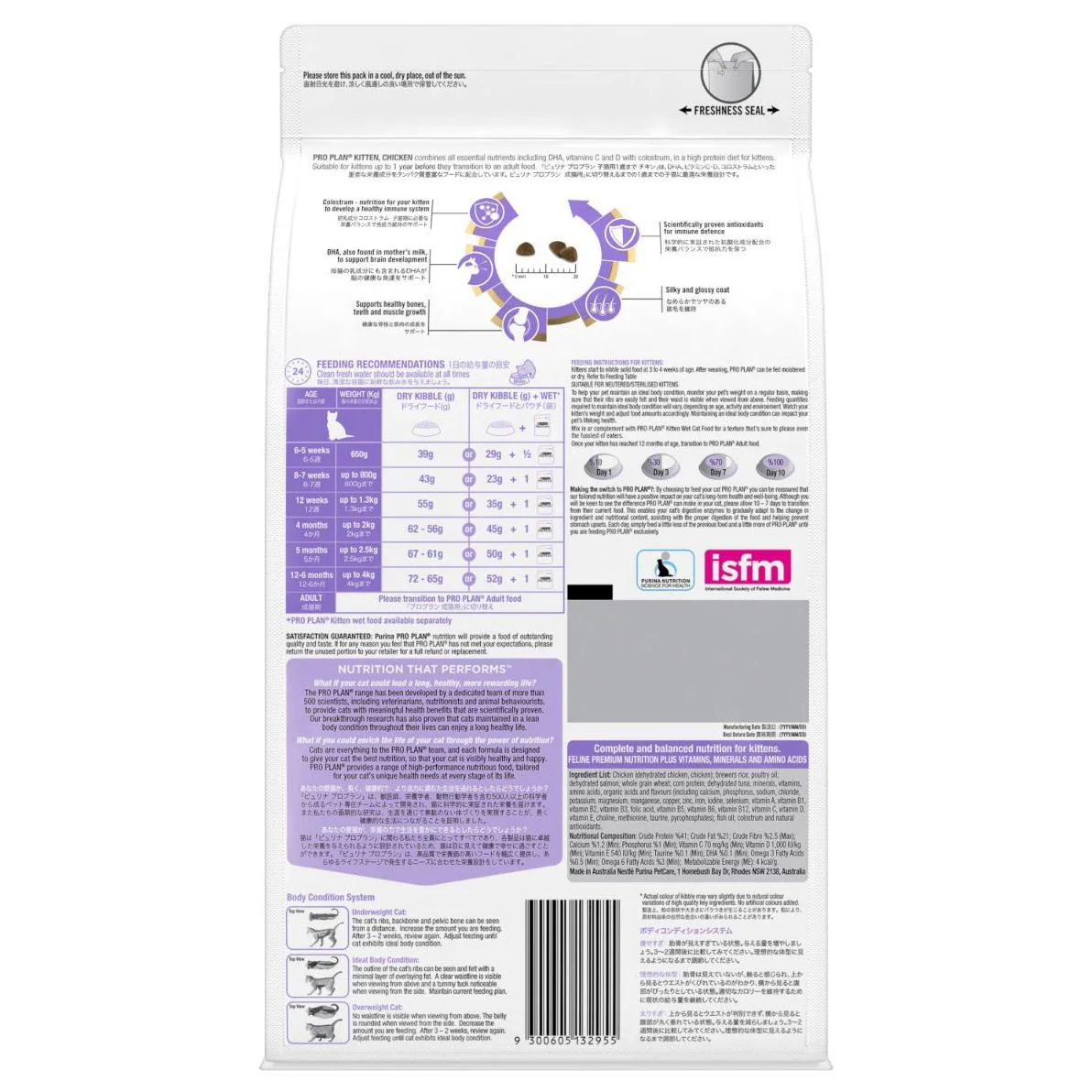 Pro Plan Kitten Dry Cat Food - Image 14