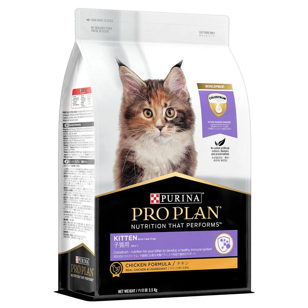Pro Plan Kitten Dry Cat Food - Image 16