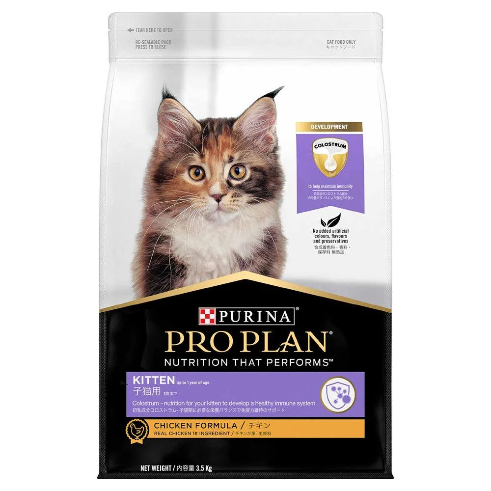 Pro Plan Kitten Dry Cat Food - Image 20