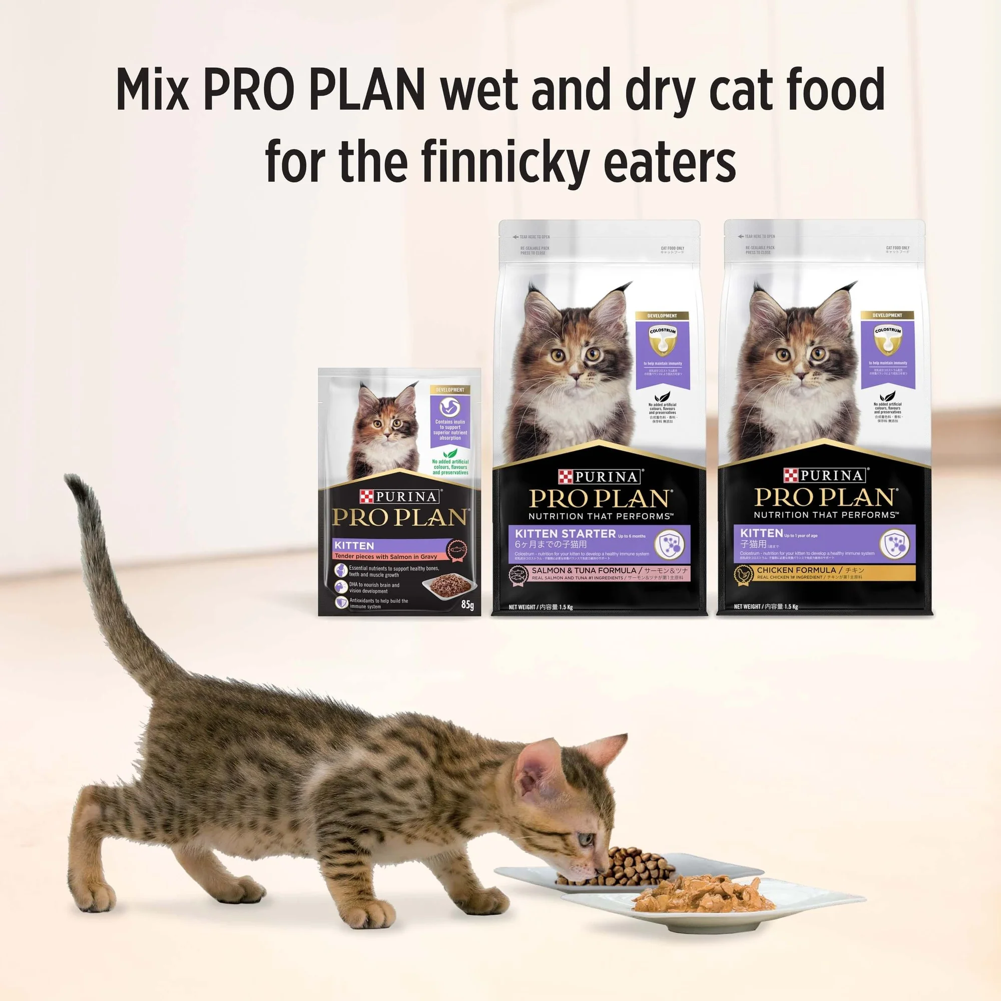 Pro Plan Kitten Salmon Gravy Pouch Wet Cat Food 85g - Image 15