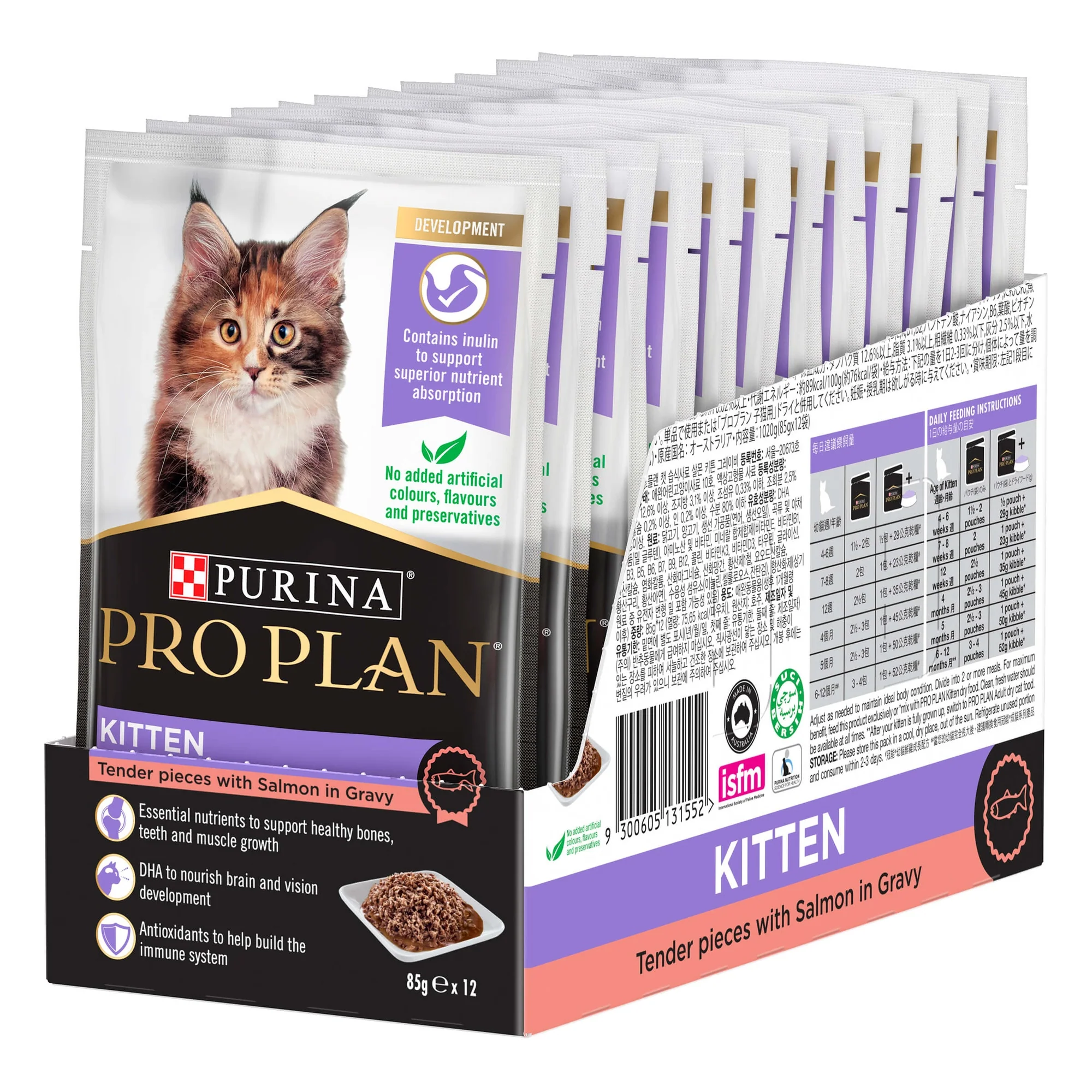 Pro Plan Kitten Salmon Gravy Pouch Wet Cat Food 85g - Image 4