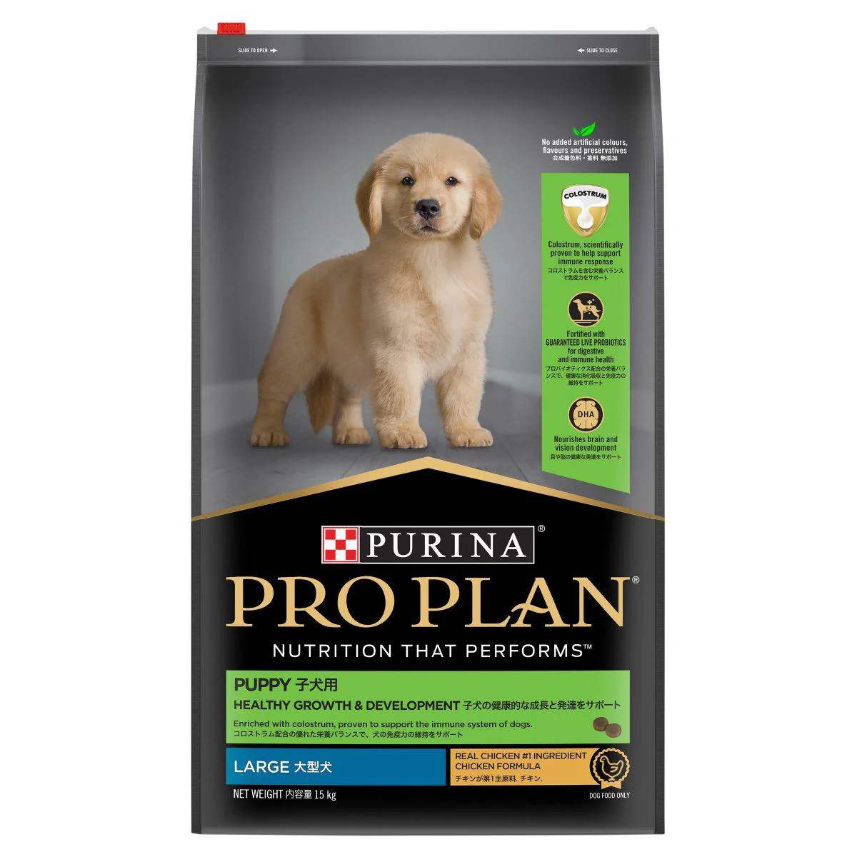 Pro Plan Large Breed Puppy Chicken Formula with Colostrum & Probiotic Dry Dog Food - Image 12