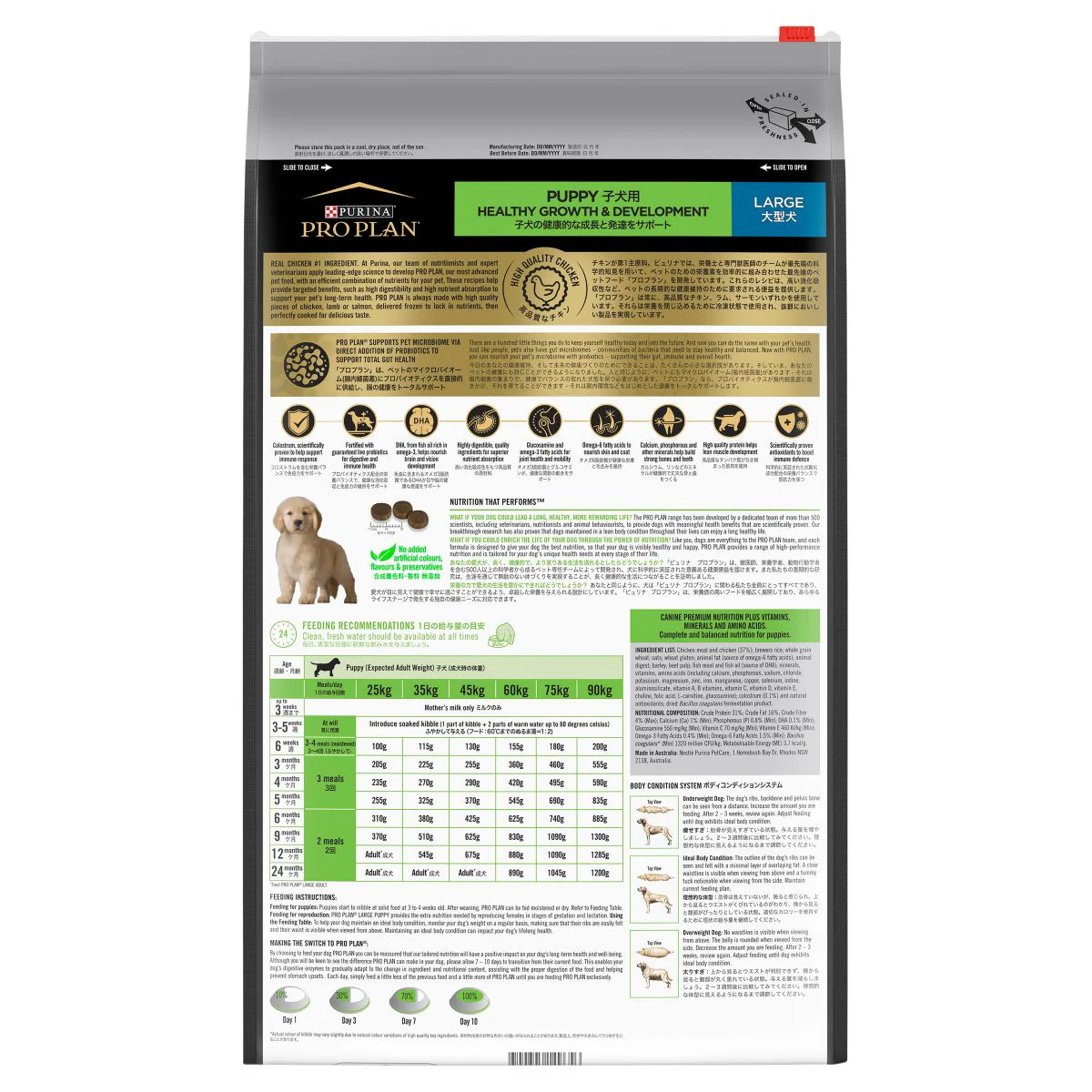 Pro Plan Large Breed Puppy Chicken Formula with Colostrum & Probiotic Dry Dog Food - Image 2