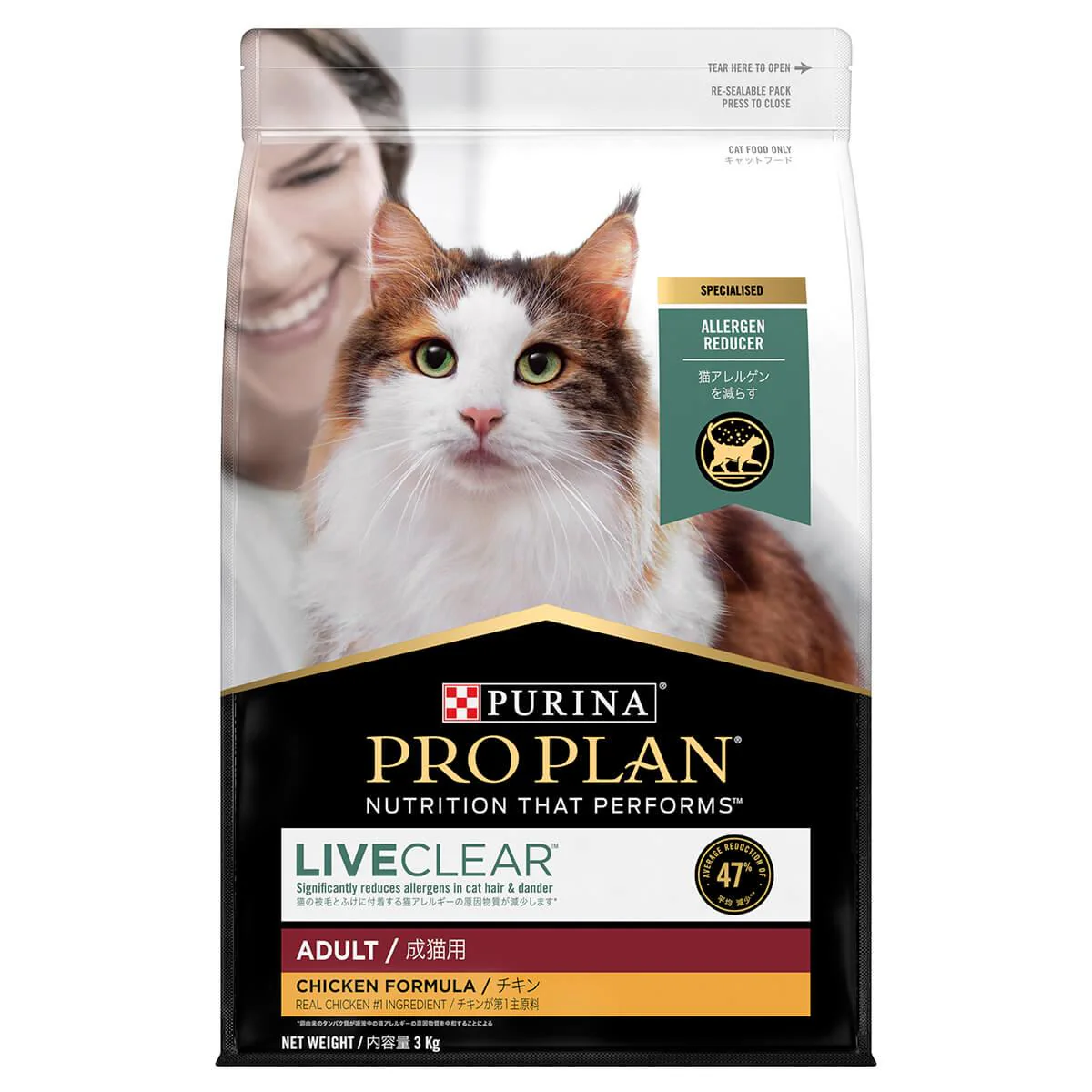 Pro Plan Live Clear Adult Chicken Dry Cat Food - Image 5