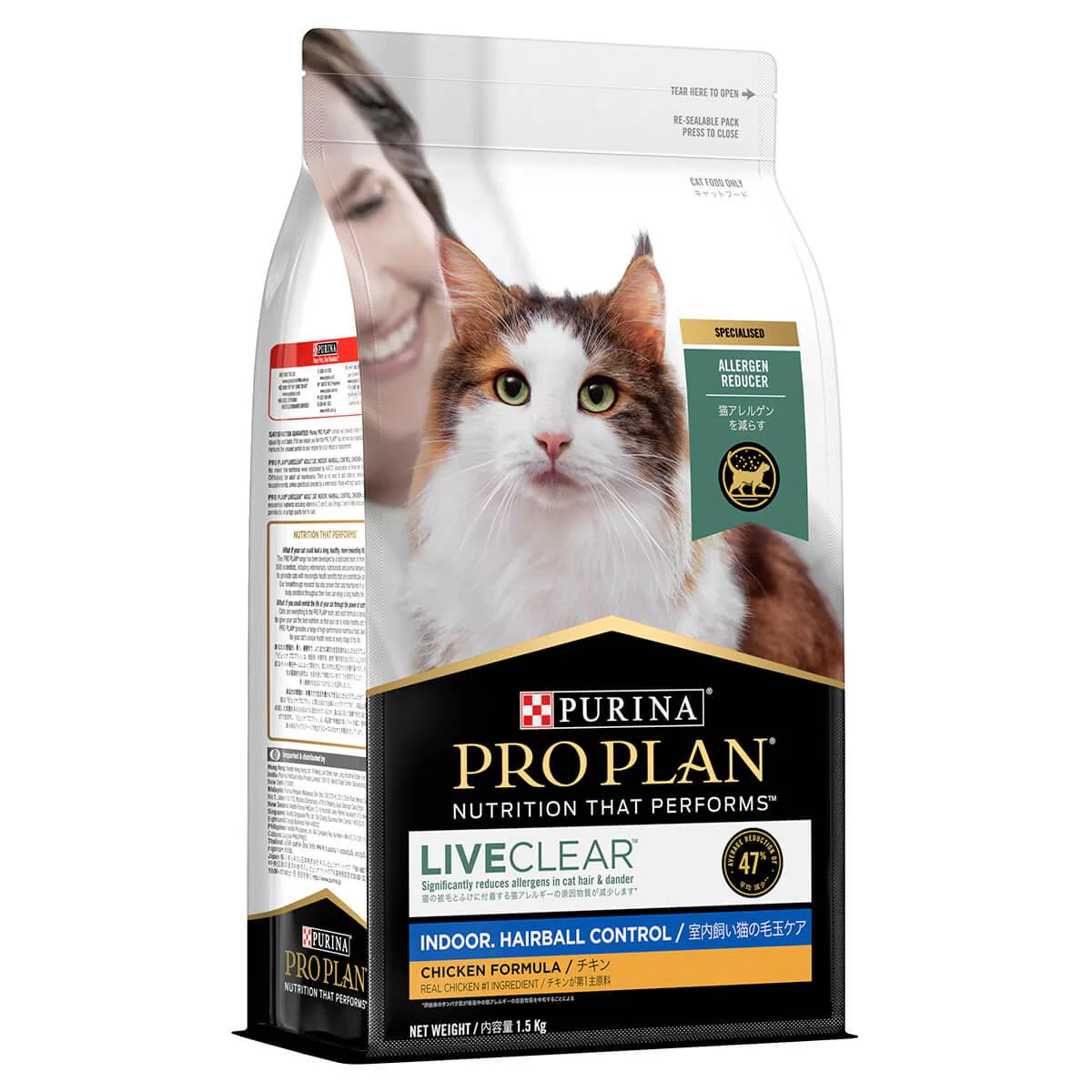 Pro Plan Live Clear Indoor Hairball Control Adult Dry Cat Food - Image 3