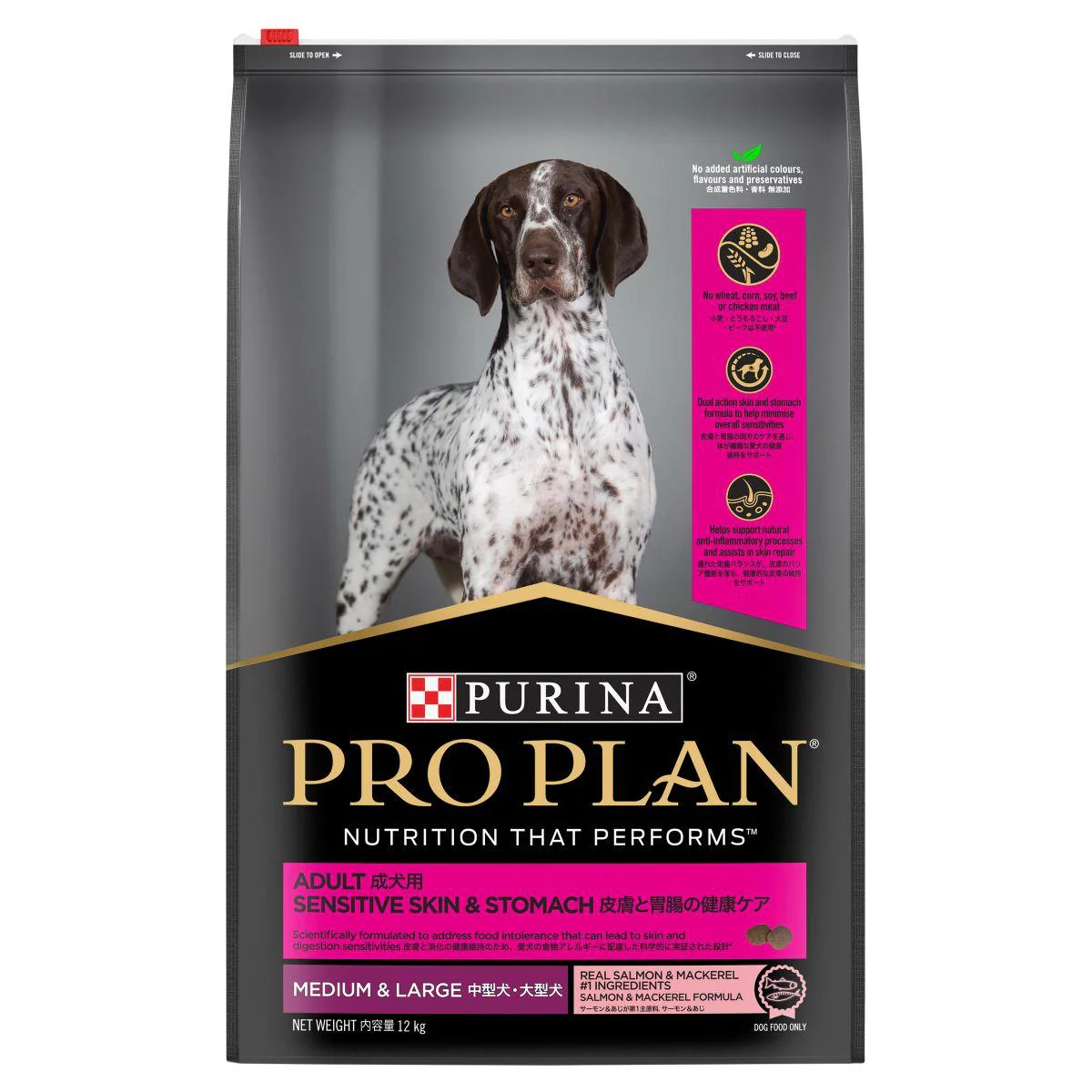 Pro Plan Sensitive Skin & Stomach Medium & Large Breed Adult Dry Dog Food - Image 11