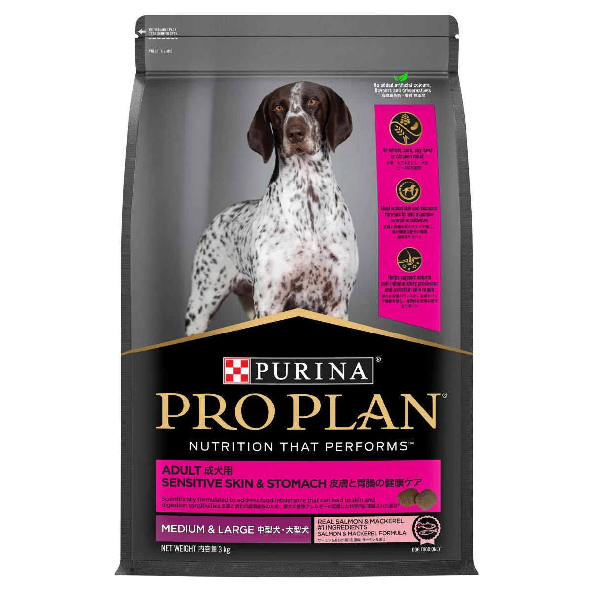 Pro Plan Sensitive Skin & Stomach Medium & Large Breed Adult Dry Dog Food - Image 12
