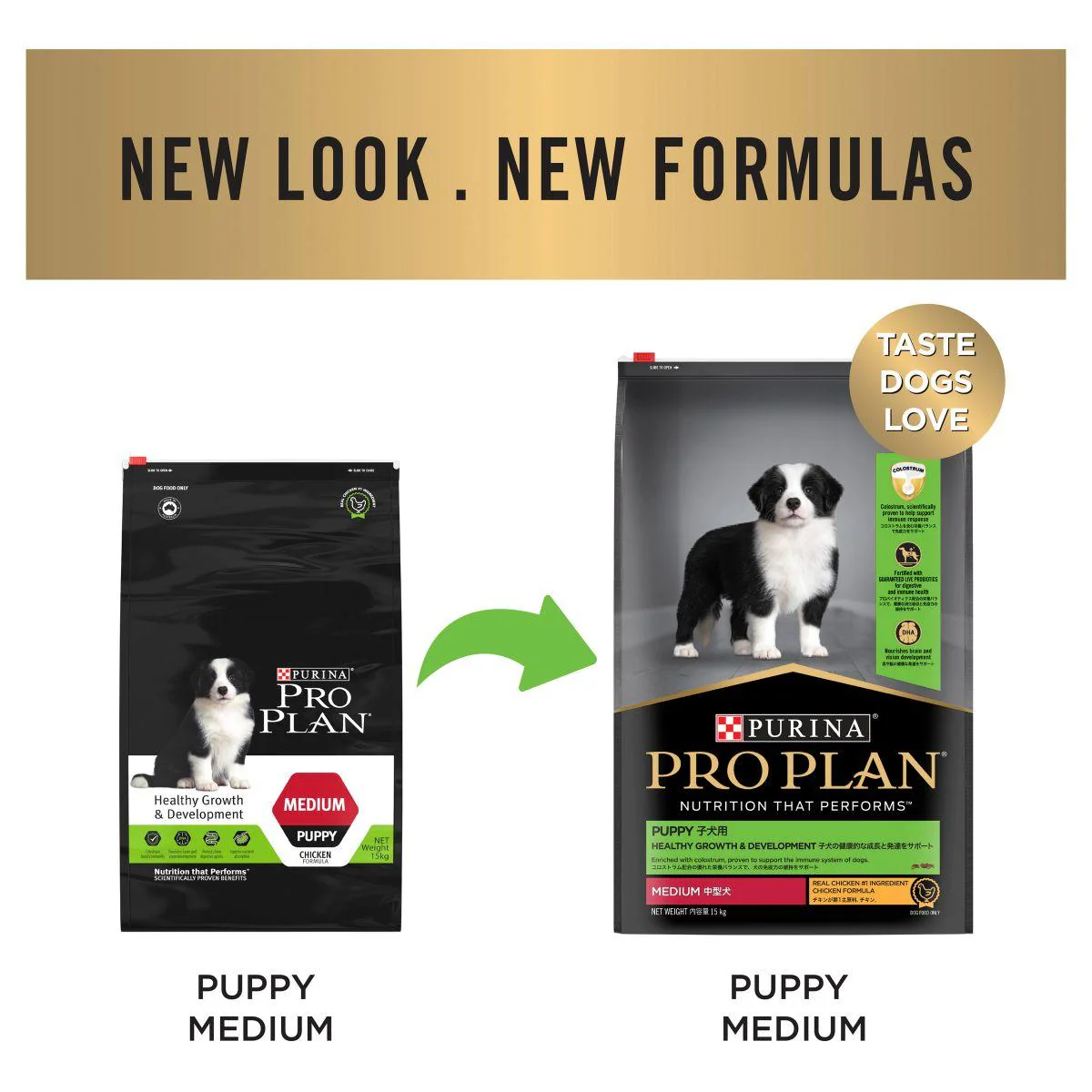 Pro Plan Medium Puppy Chicken Dry Dog Food - Image 15