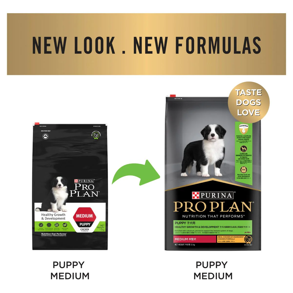 Pro Plan Medium Puppy Chicken Dry Dog Food - Image 16
