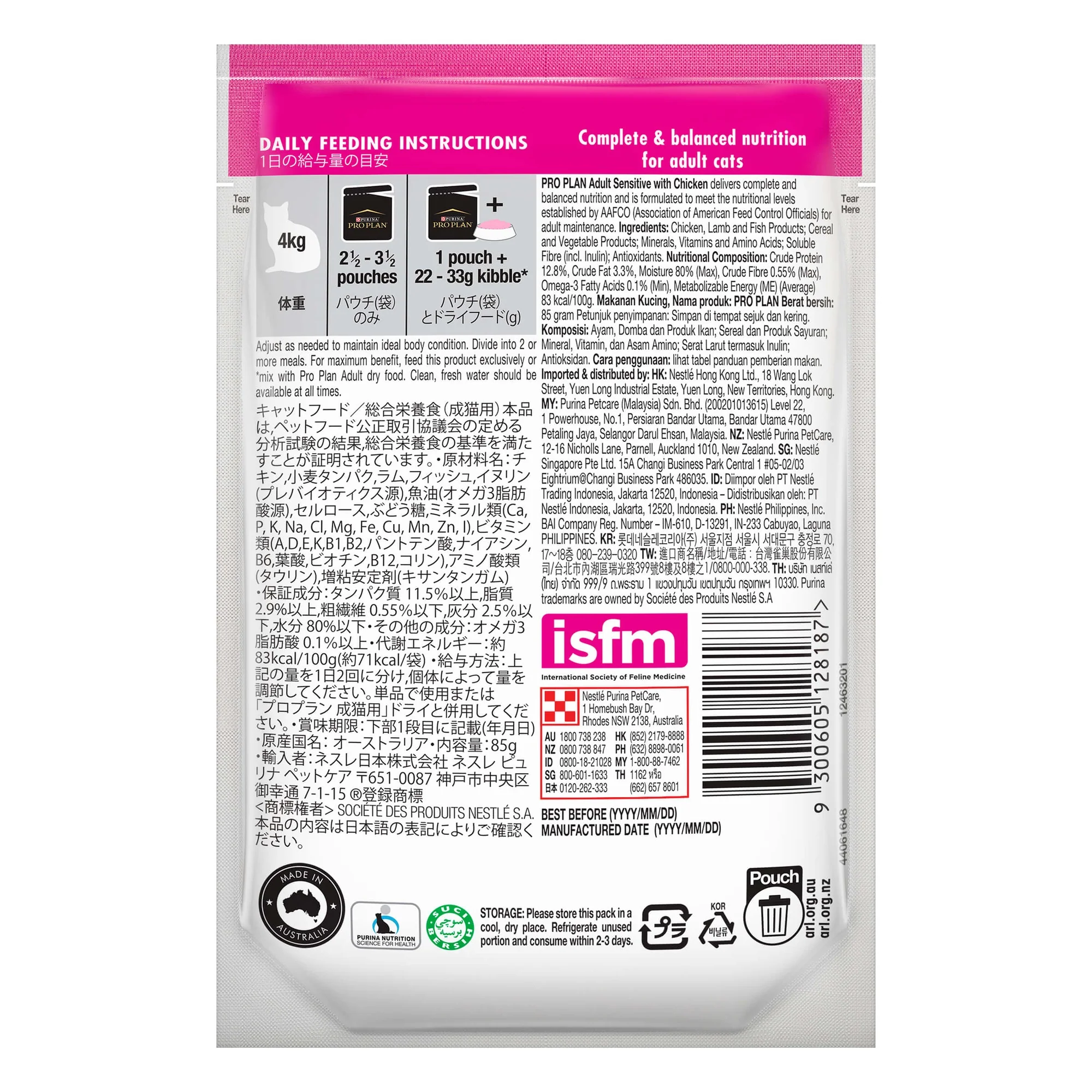 Pro Plan Sensitive Adult Chicken Gravy Pouch Wet Cat Food 85G - Image 6