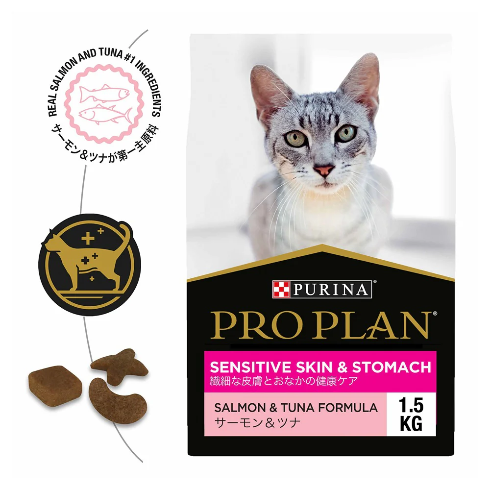 Pro Plan Sensitive Skin & Stomach Salmon & Tuna Formula Dry Cat Food 1.5kg - Image 10