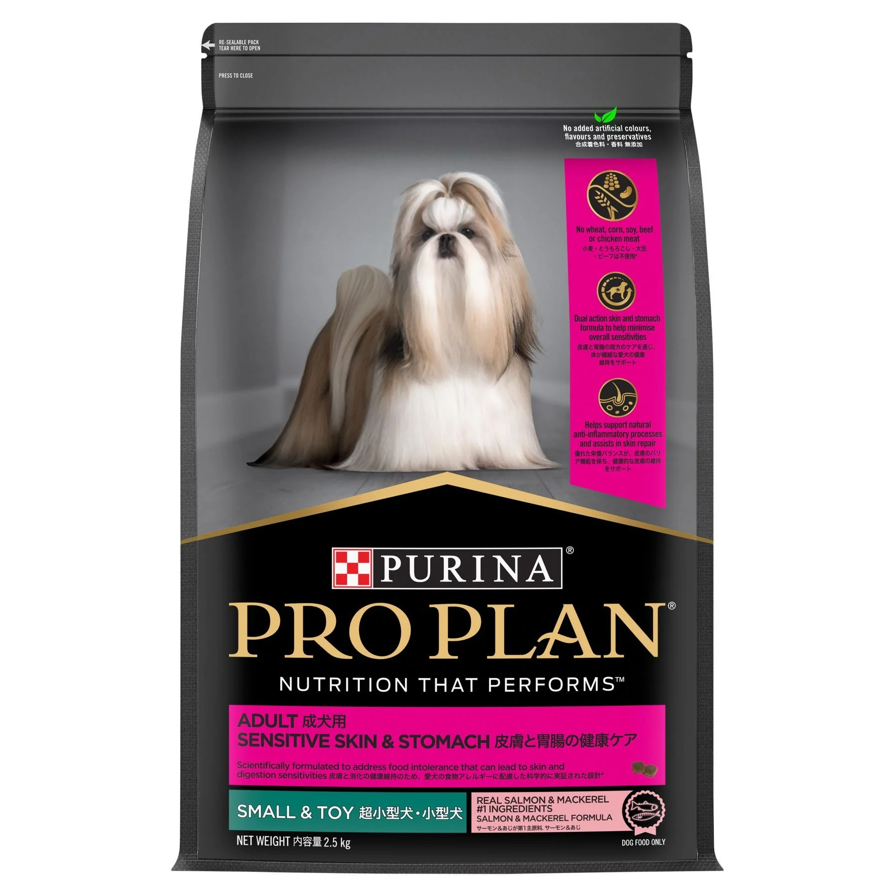 Pro Plan Sensitive Skin & Stomach Small & Toy Breed Adult Dry Dog Food 2.5kg - Image 11